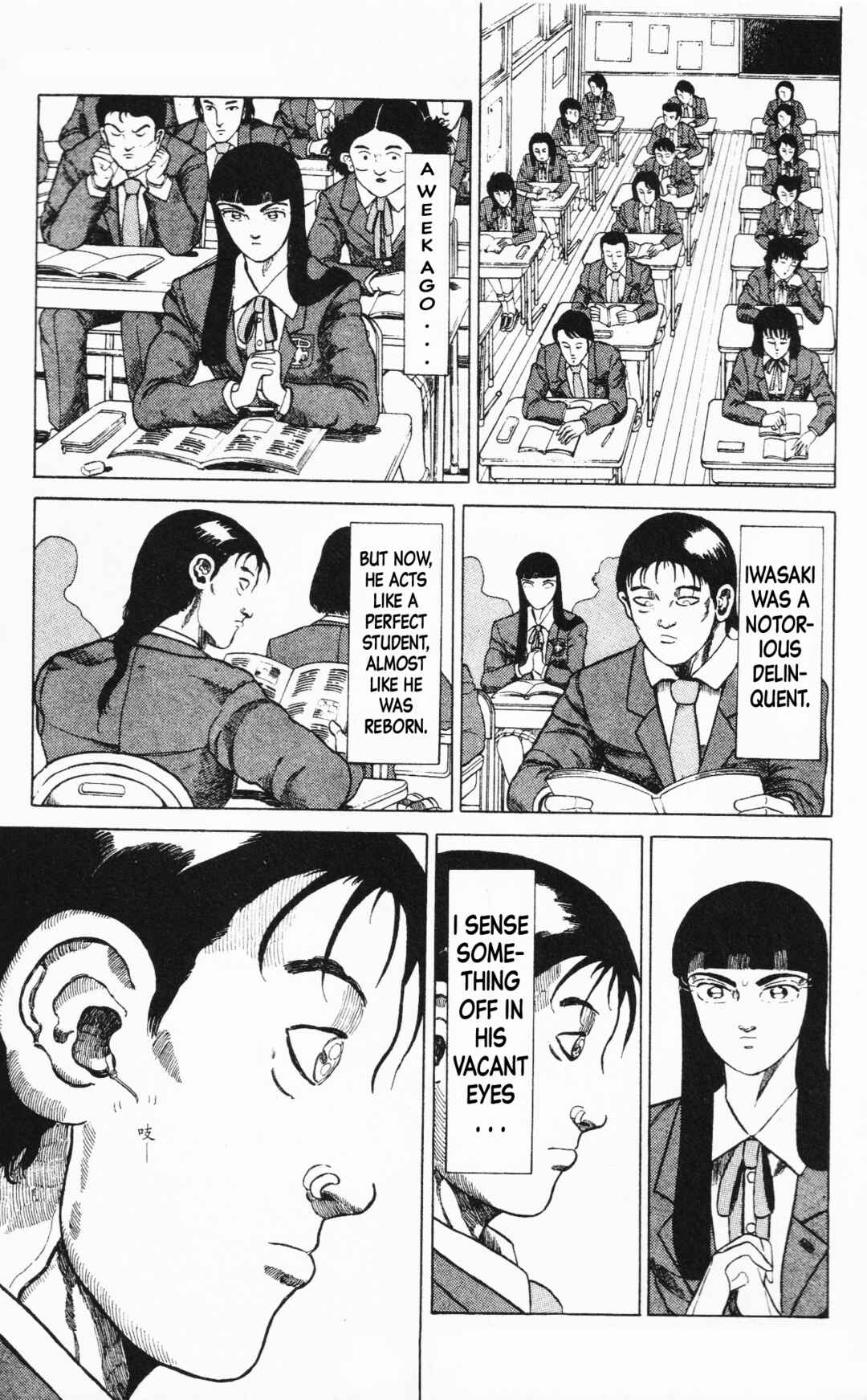 Page 1 Chapter 8 Mizu no Tomodachi Kappaman