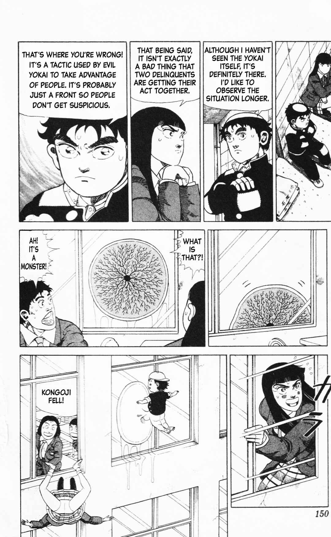Page 12 Chapter 8 Mizu no Tomodachi Kappaman