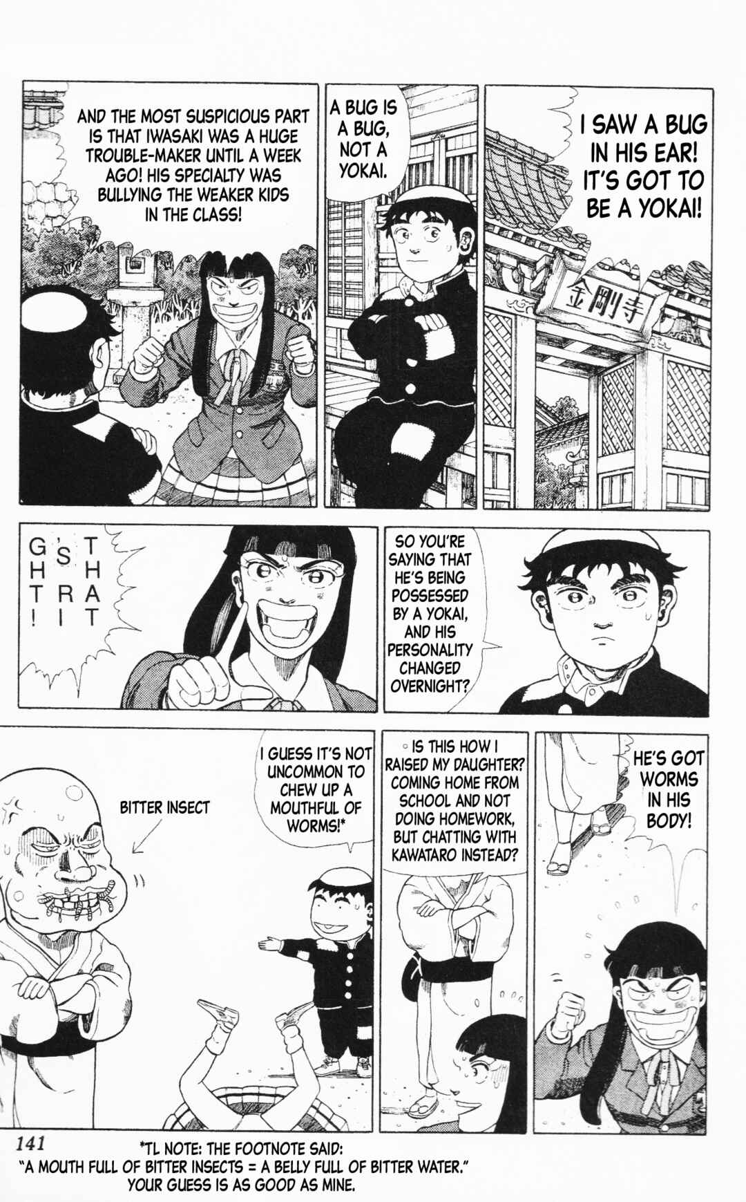 Page 3 Chapter 8 Mizu no Tomodachi Kappaman