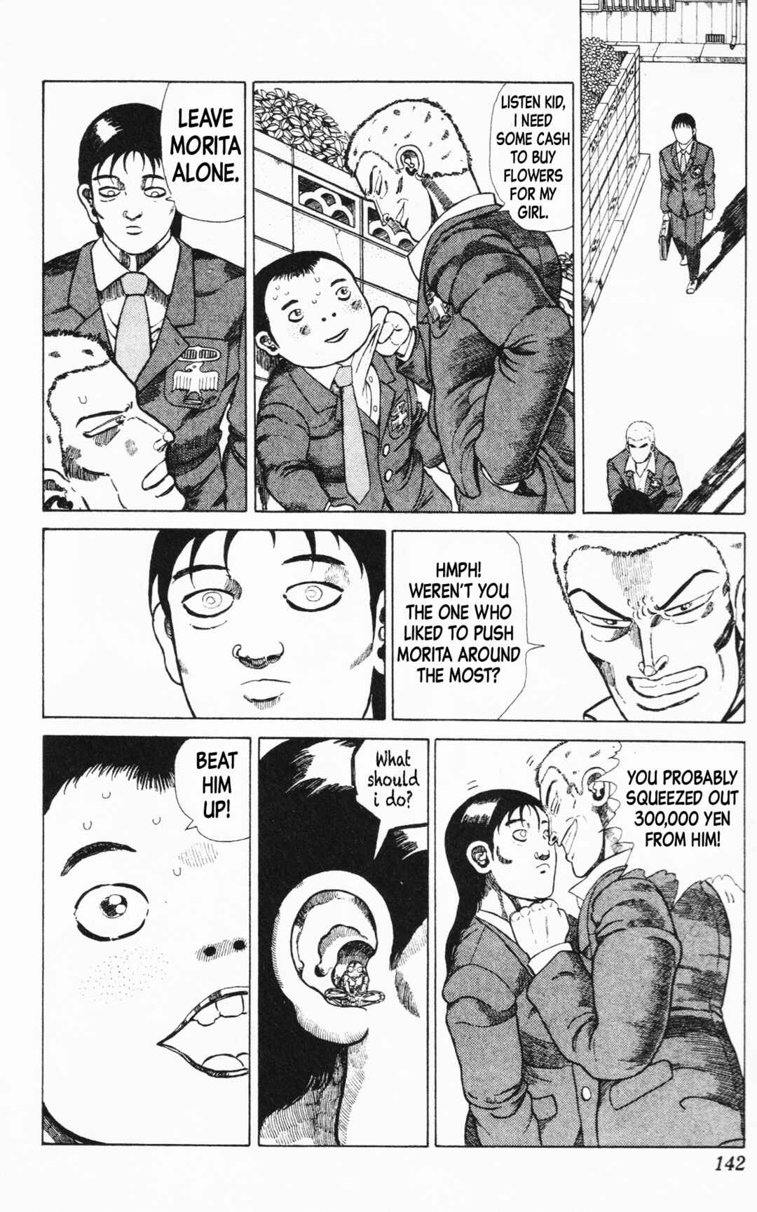 Page 4 Chapter 8 Mizu no Tomodachi Kappaman