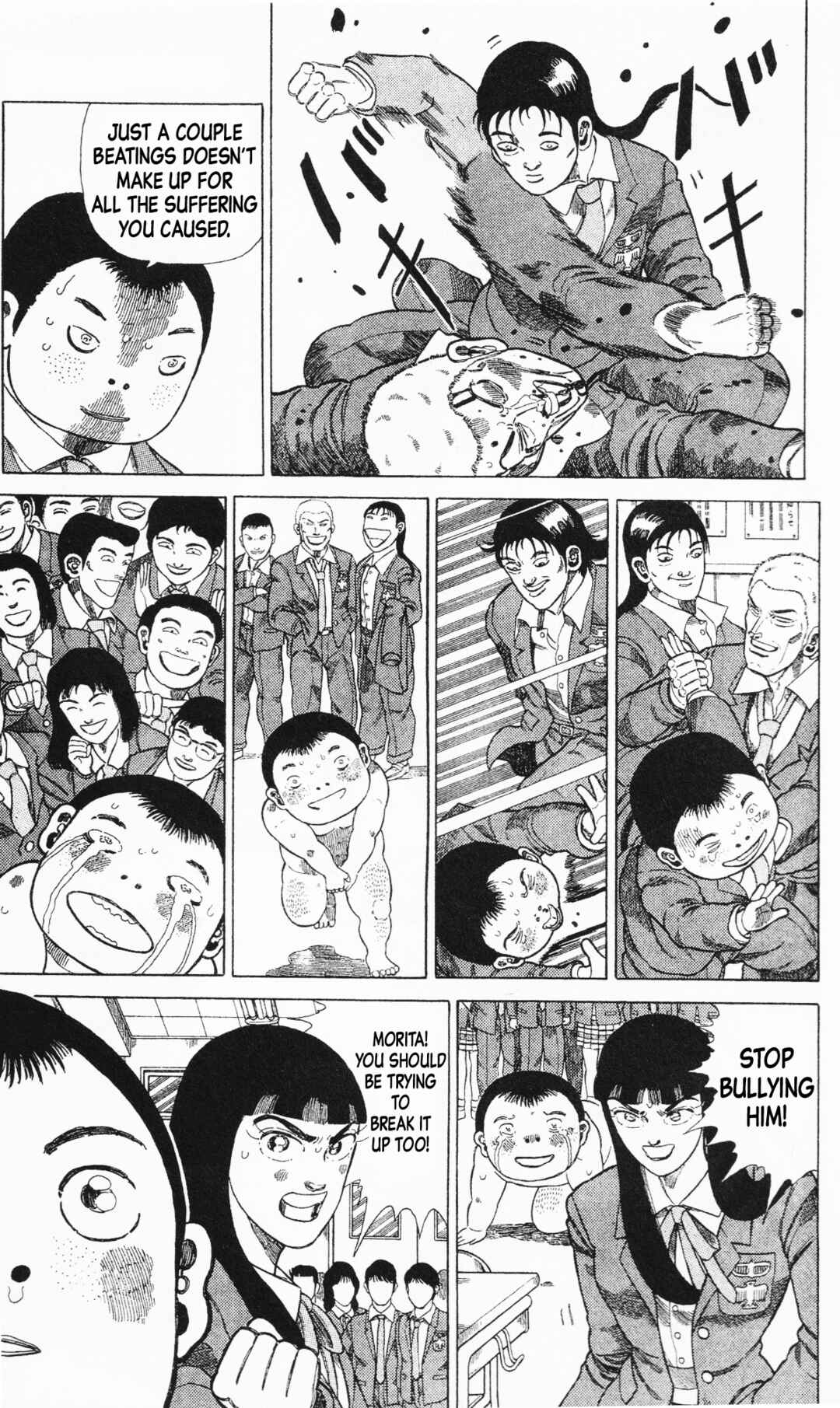 Page 7 Chapter 8 Mizu no Tomodachi Kappaman