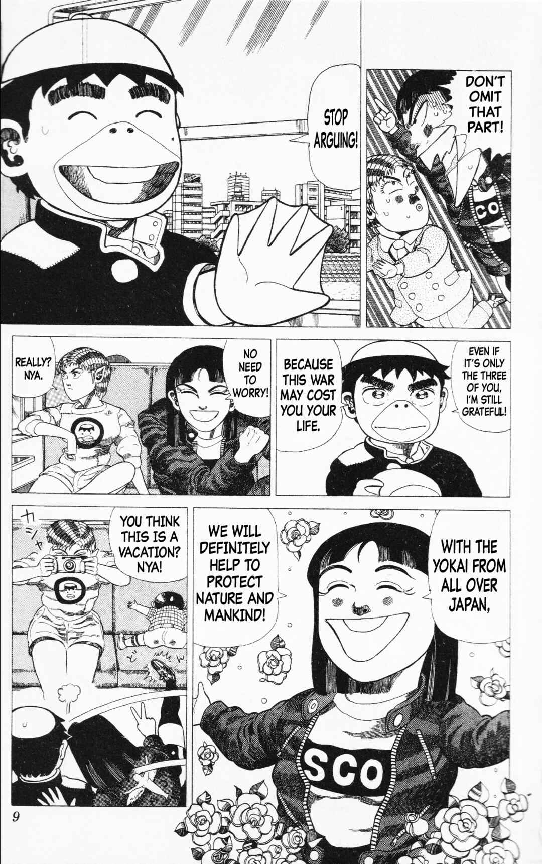 Page 5 Chapter 16 Mizu no Tomodachi Kappaman