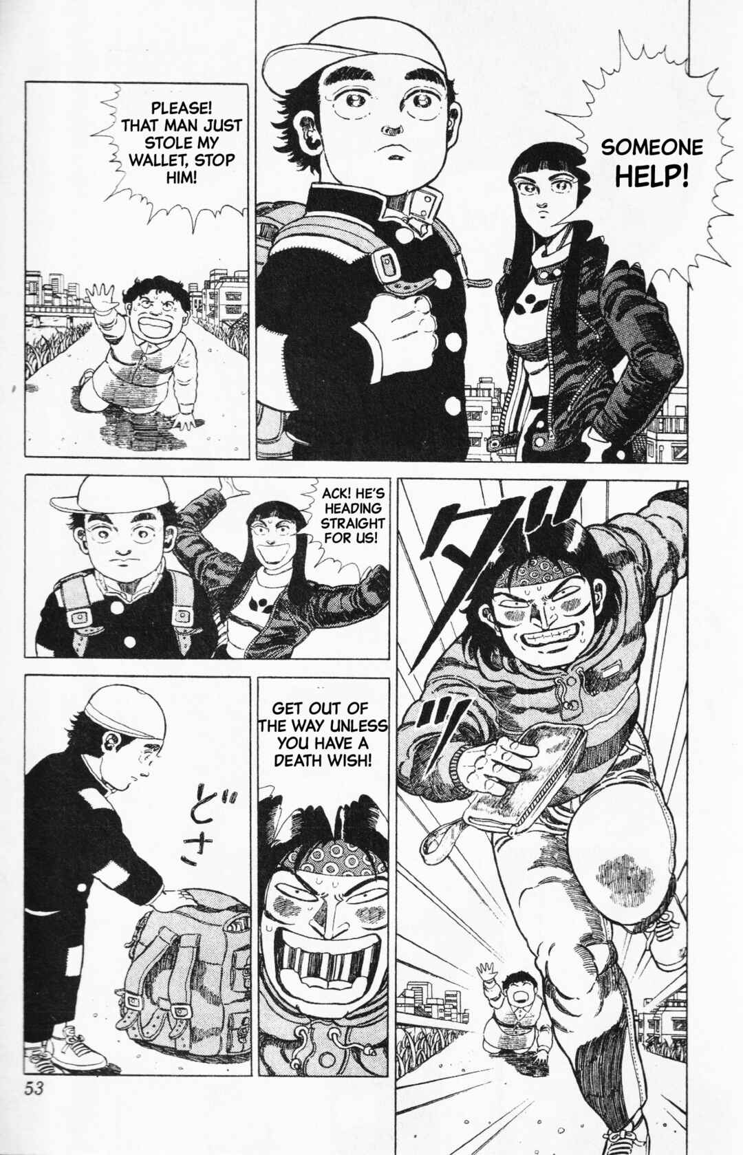 Page 11 Chapter 2 Mizu no Tomodachi Kappaman