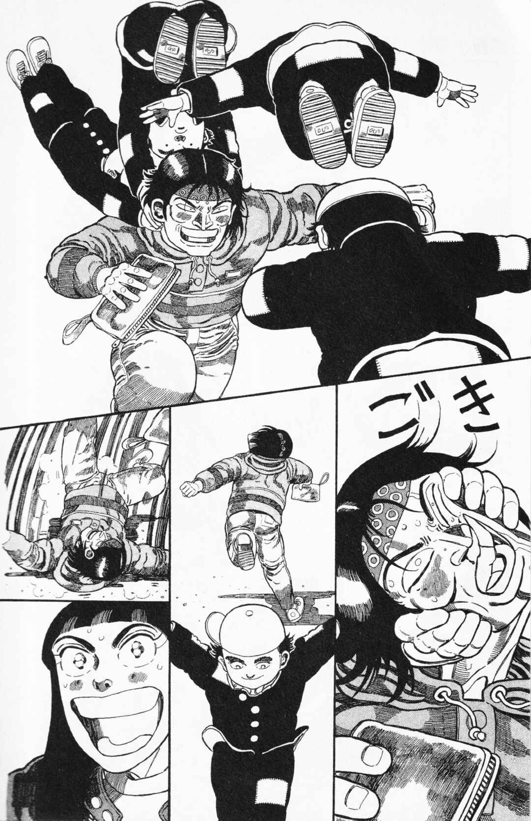 Page 12 Chapter 2 Mizu no Tomodachi Kappaman