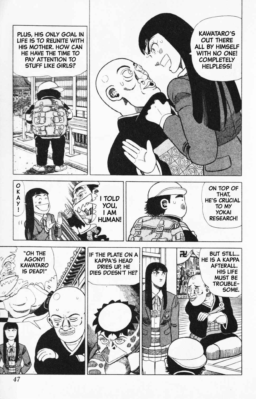 Page 5 Chapter 2 Mizu no Tomodachi Kappaman