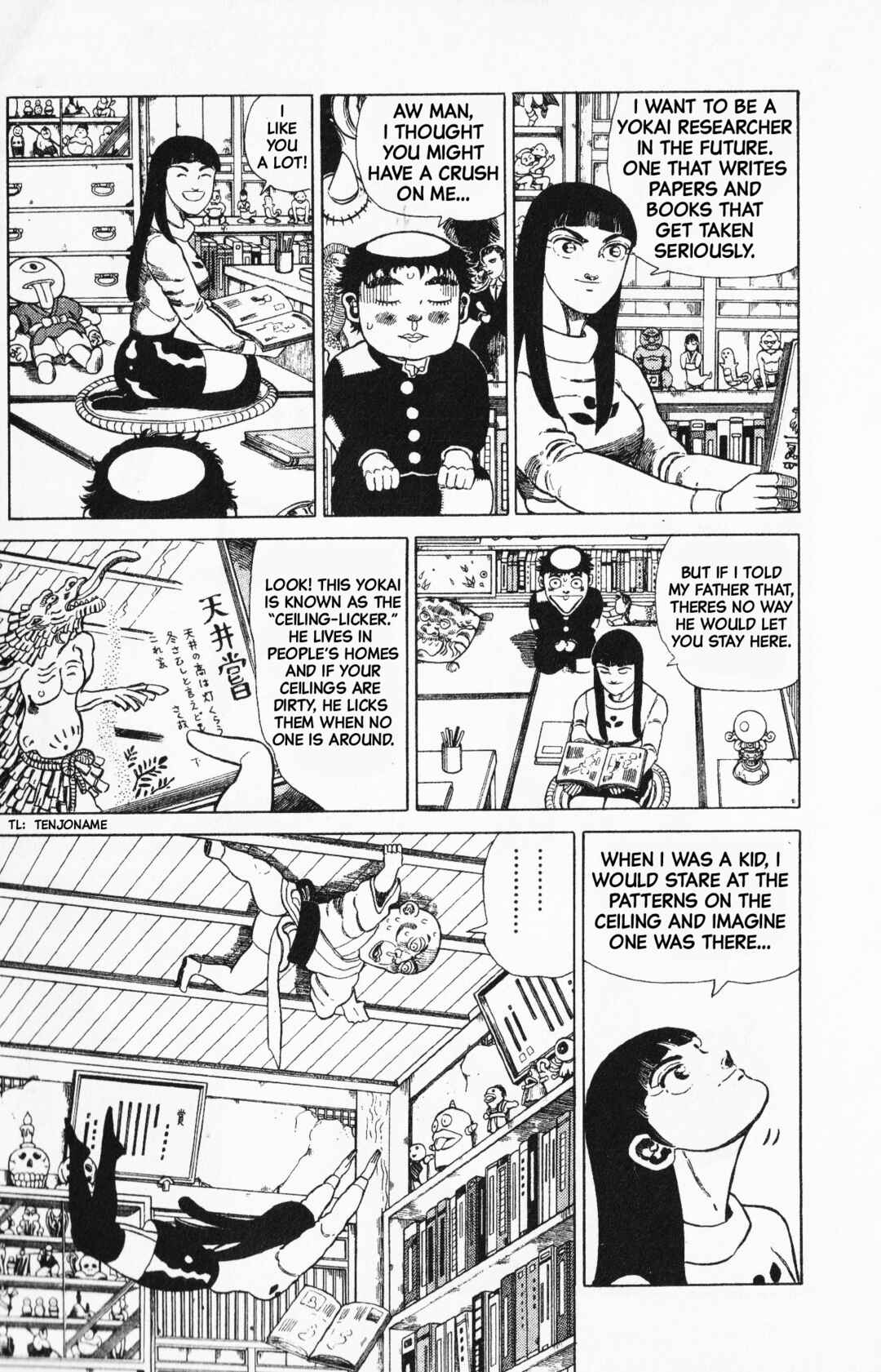 Page 7 Chapter 2 Mizu no Tomodachi Kappaman