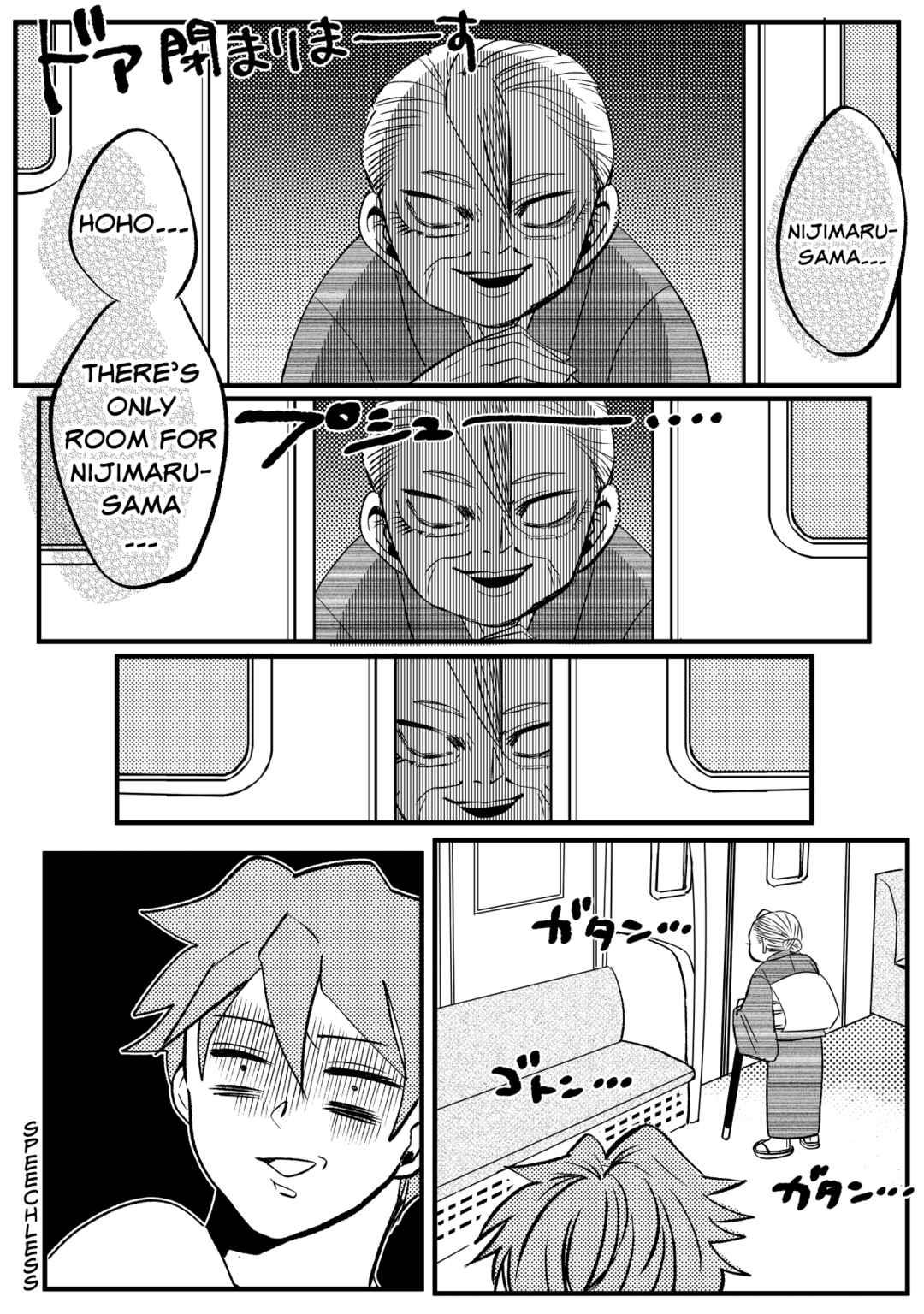 Page 4 Chapter 6.5 Otaku Grandma