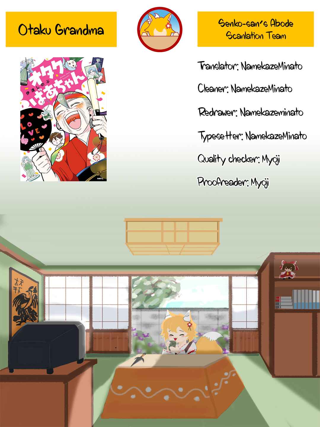 Page 9 Chapter 16 Otaku Grandma