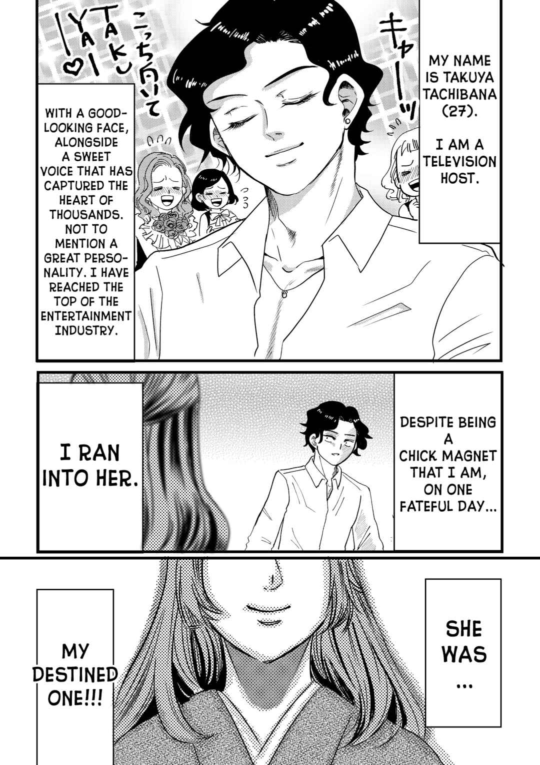 Page 1 Chapter 5 Otaku Grandma