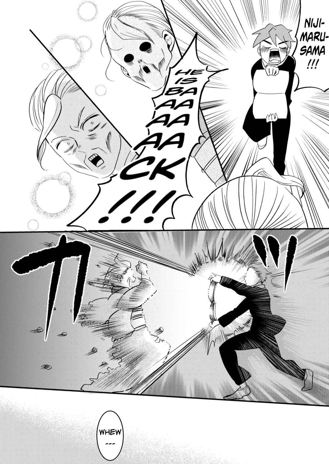 Page 6 Chapter 15 Otaku Grandma