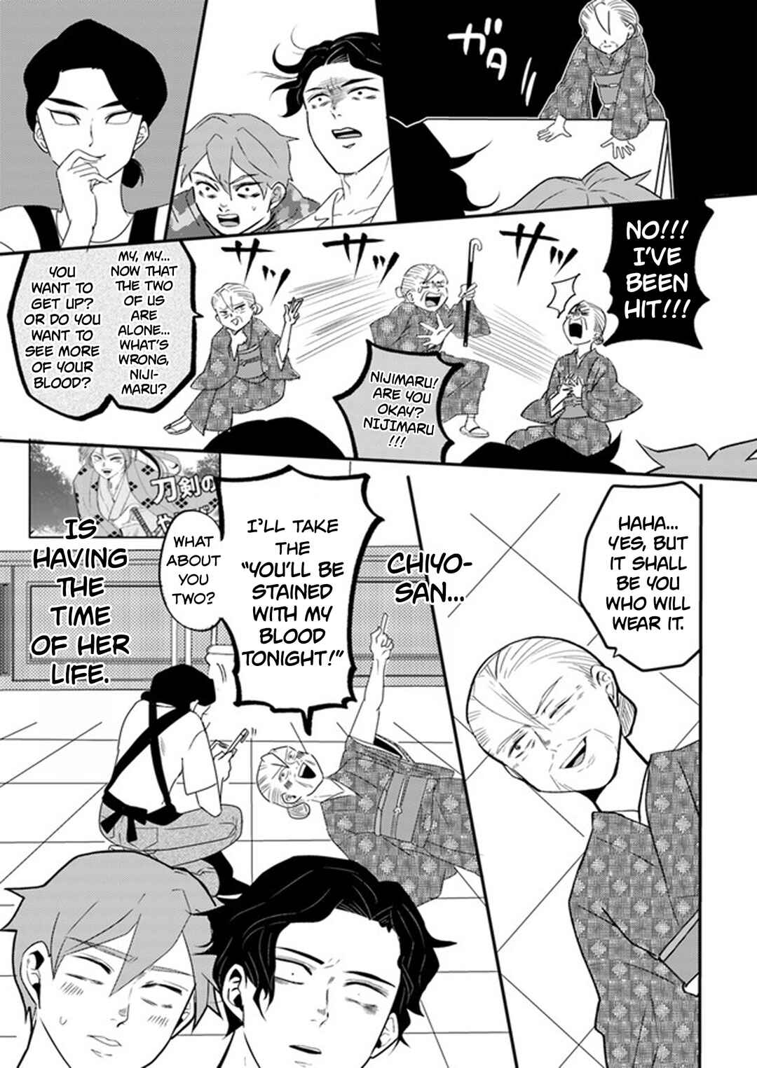 Page 7 Chapter 12 Otaku Grandma
