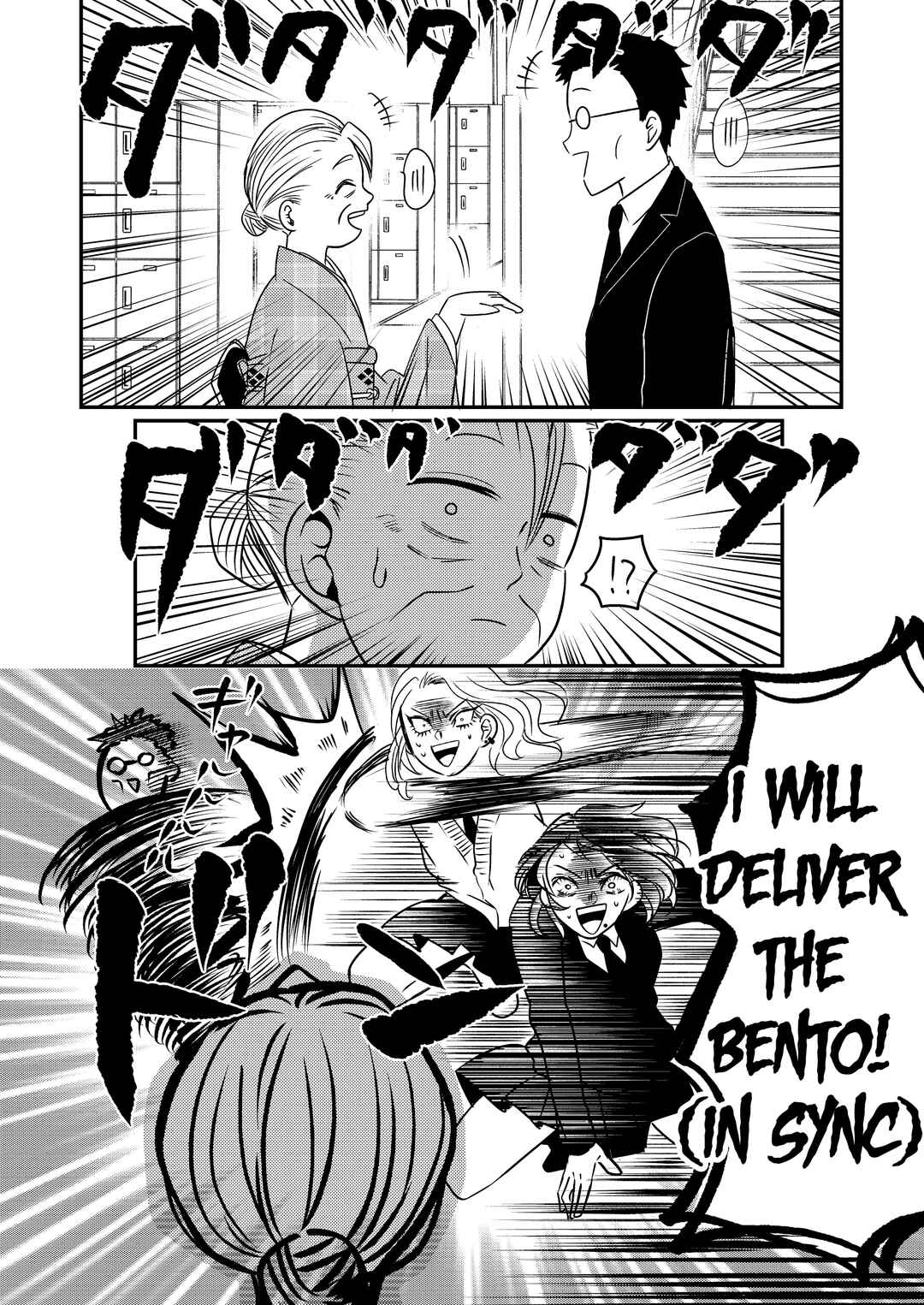 Page 12 Chapter 13 Otaku Grandma