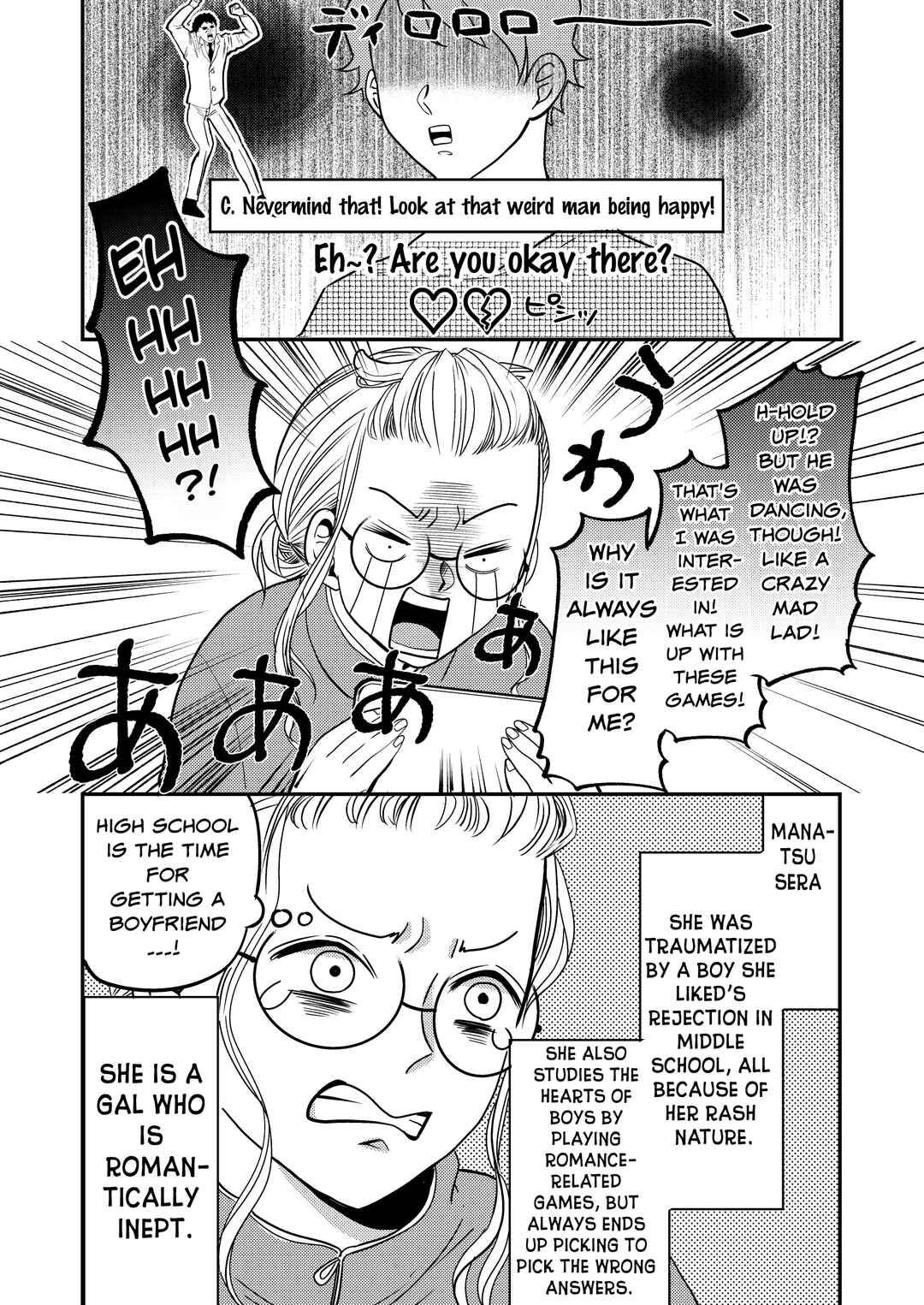 Page 5 Chapter 13 Otaku Grandma