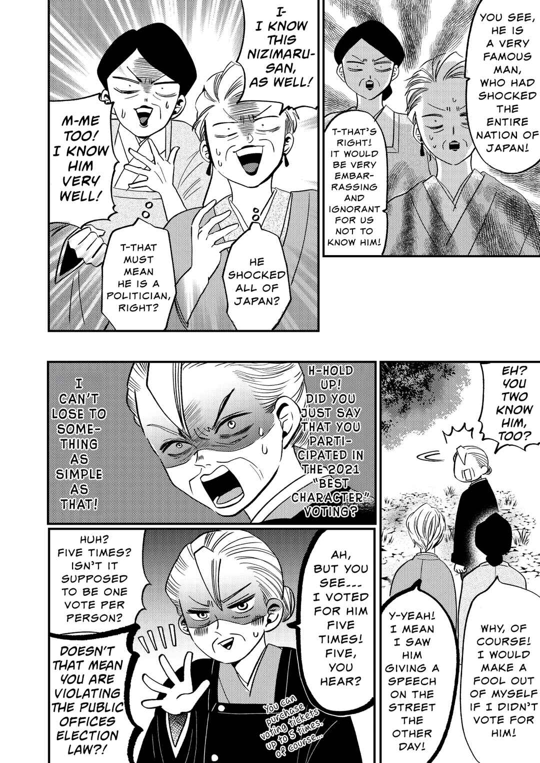 Page 6 Chapter 17 Otaku Grandma