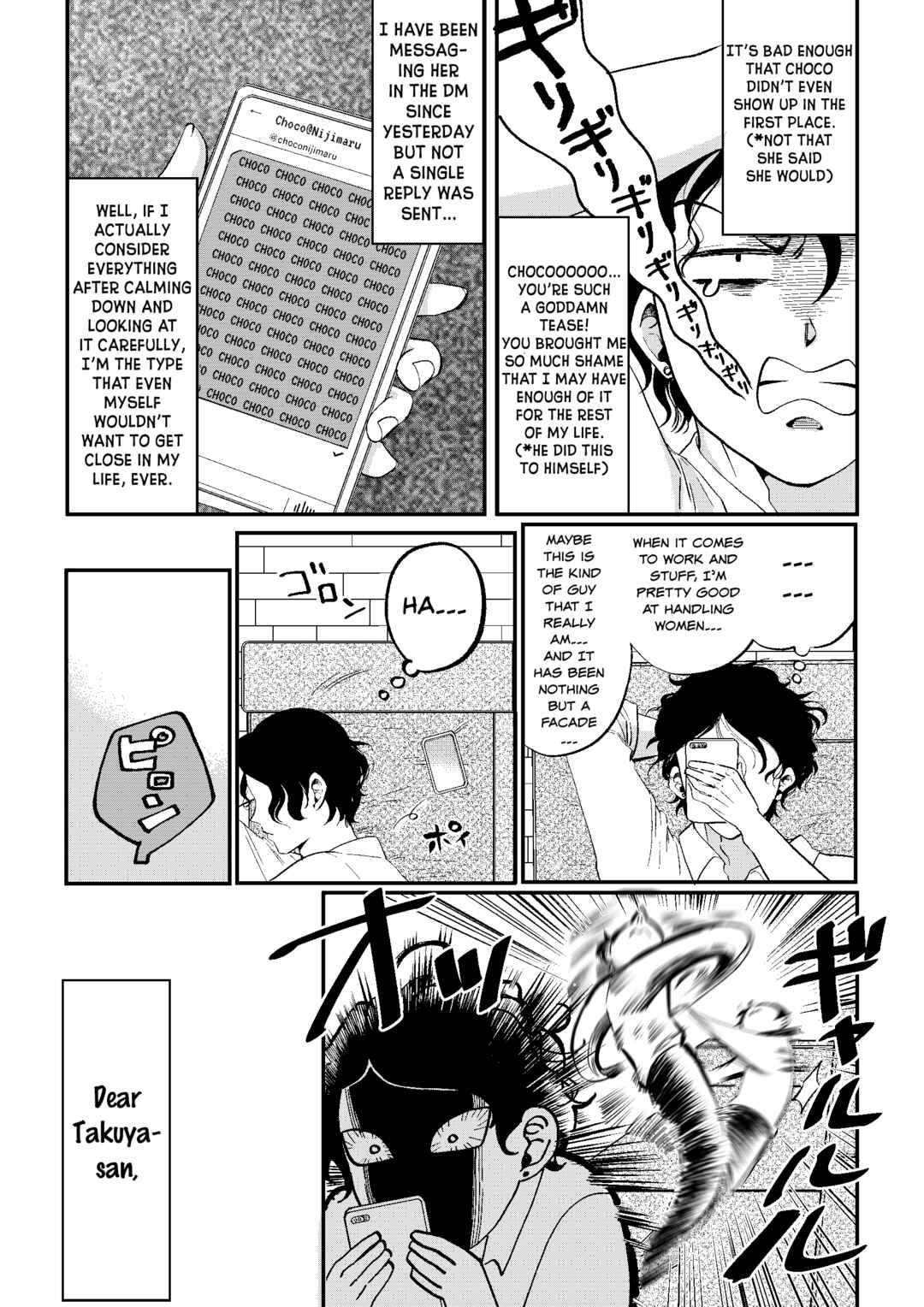 Page 3 Chapter 7 Otaku Grandma