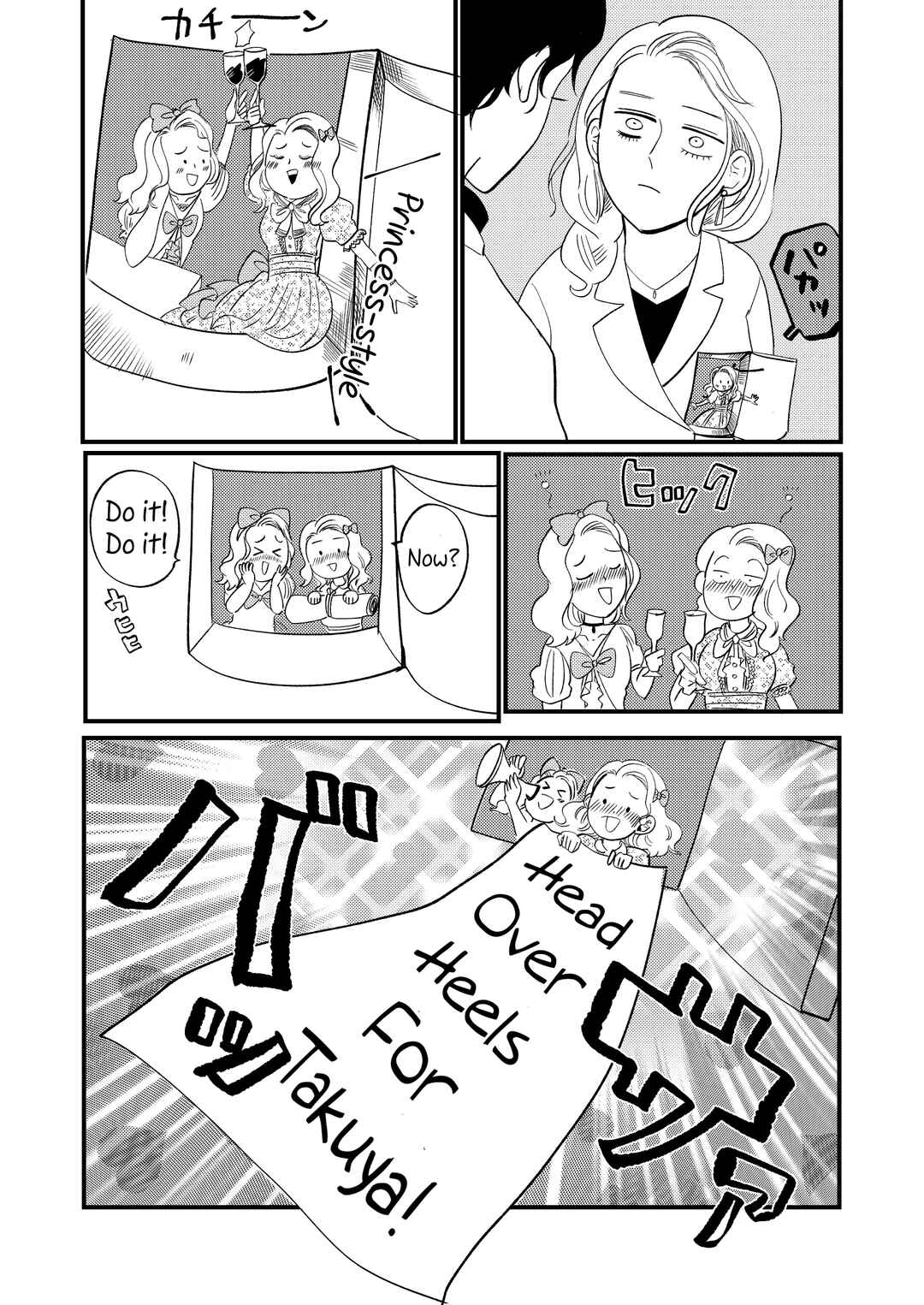 Page 11 Chapter 14 Otaku Grandma