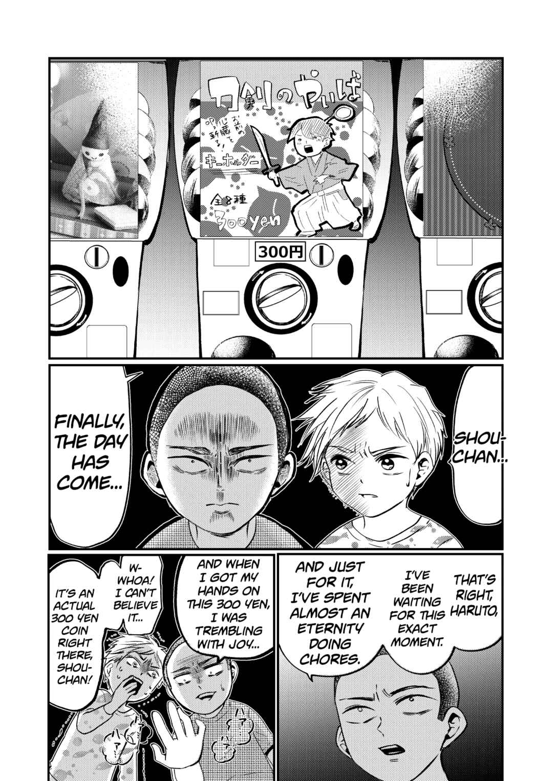 Page 1 Chapter 19 Otaku Grandma