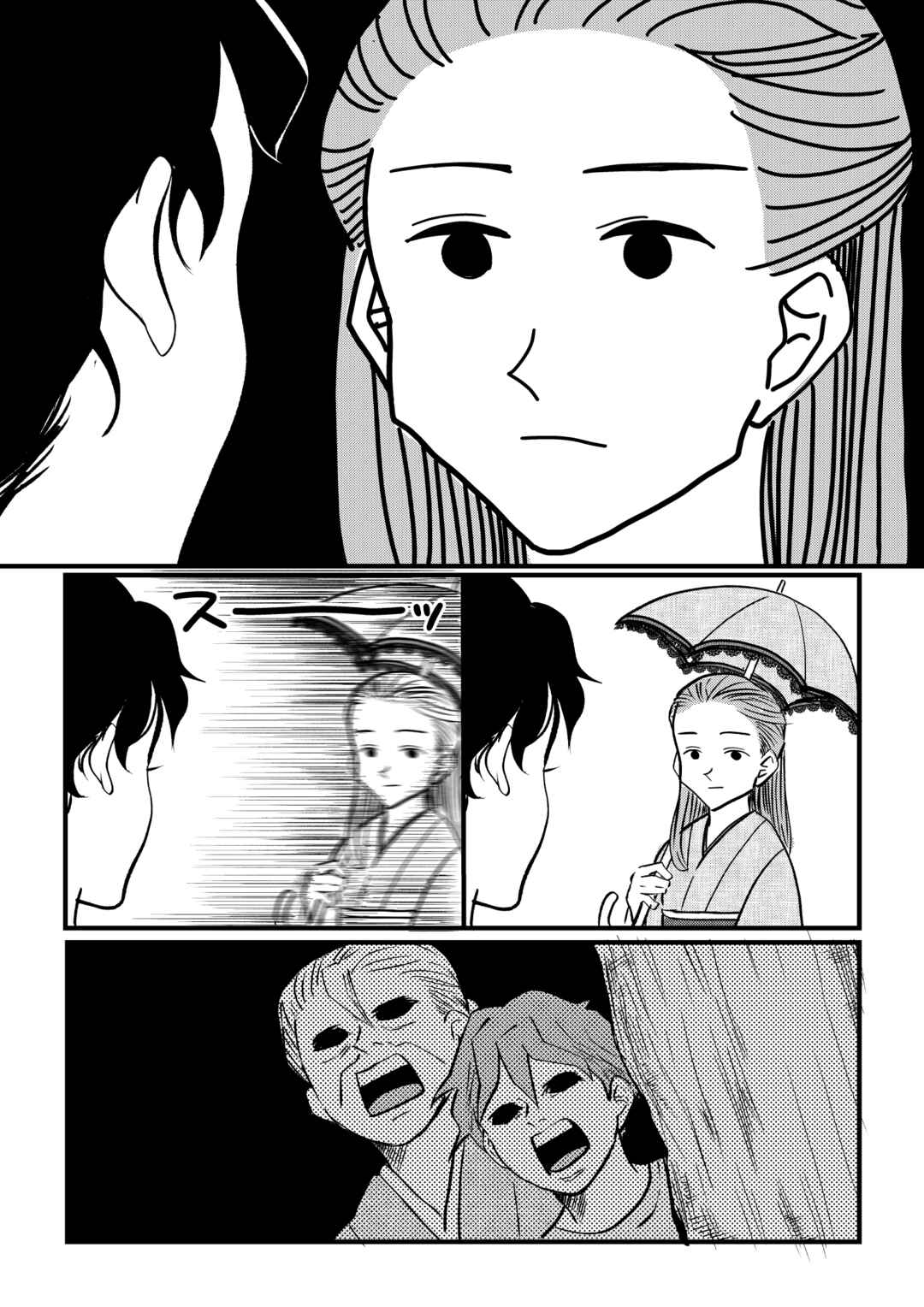 Page 4 Chapter 6 Otaku Grandma