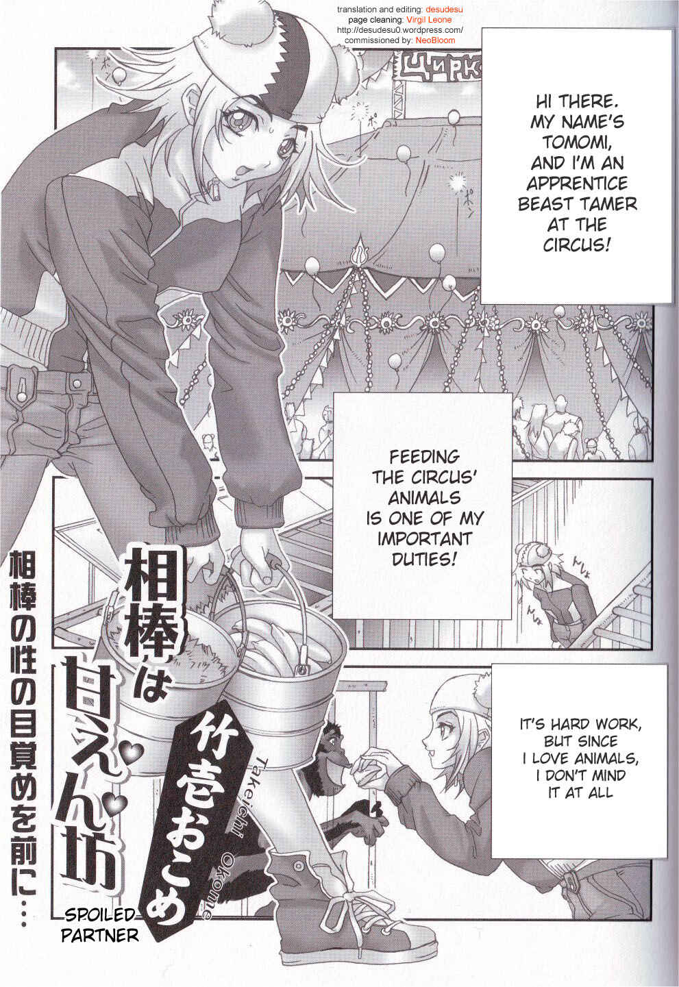 Page 1 Chapter Unknown_f6f8 Aibou wa Amaenbo