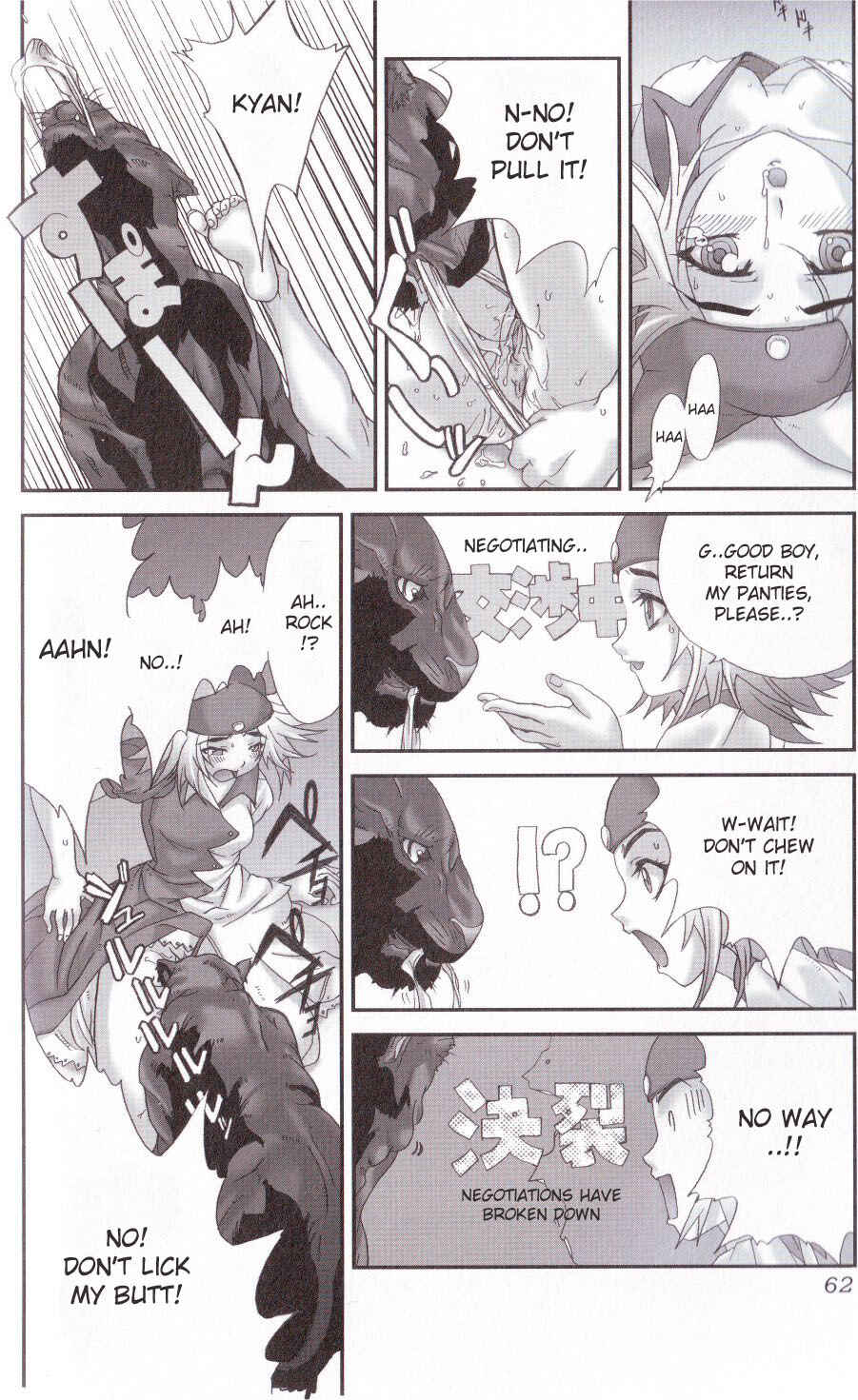 Page 8 Chapter Unknown_f6f8 Aibou wa Amaenbo