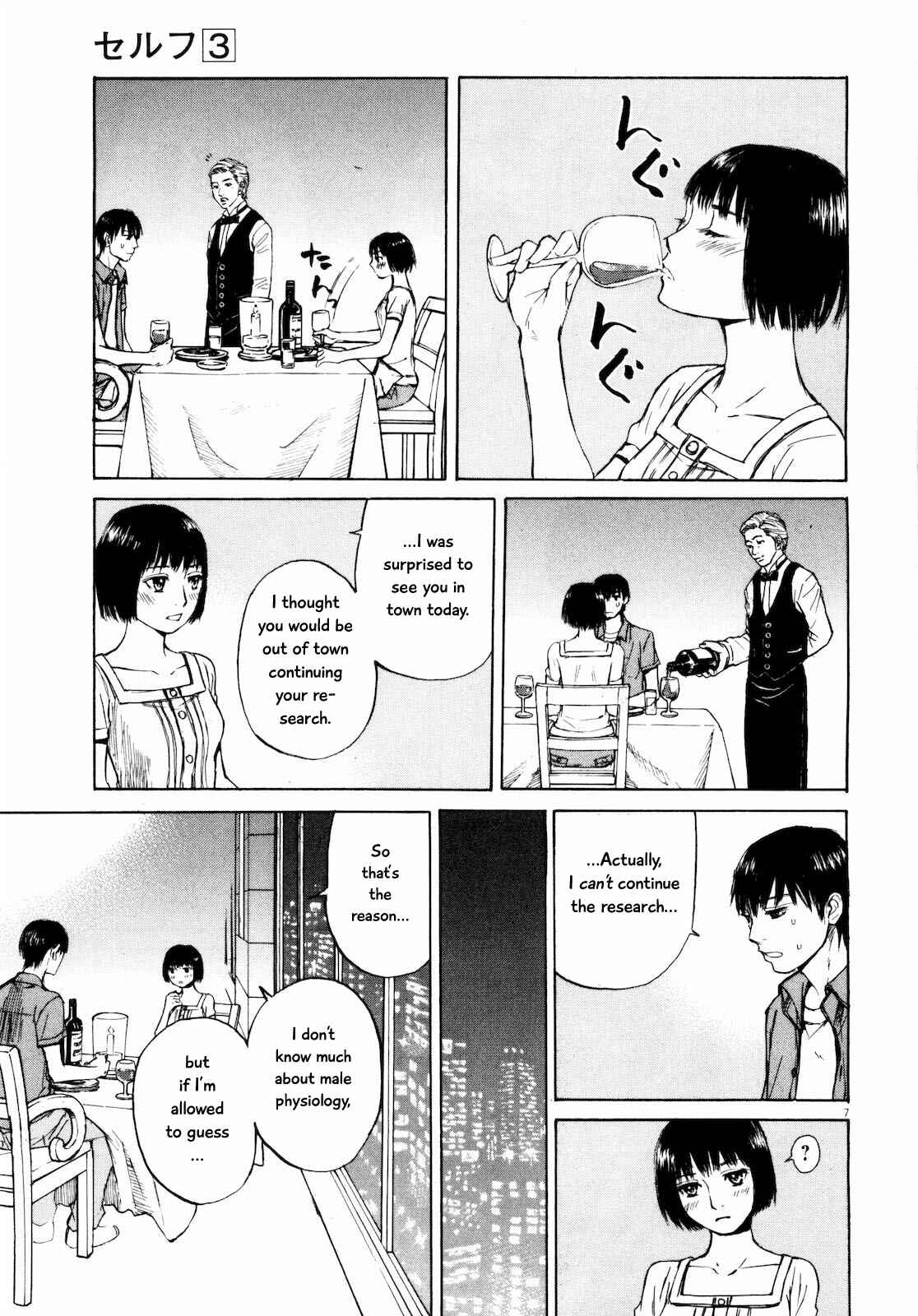 Page 7 Chapter 28 Self