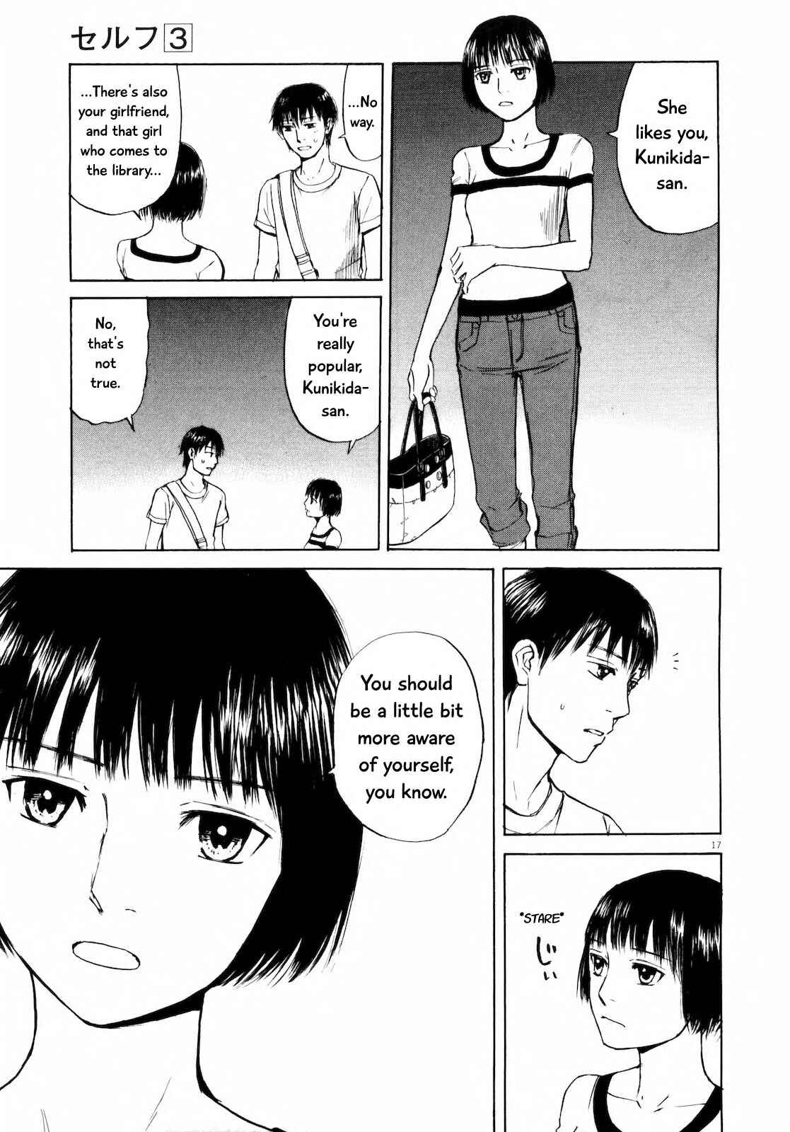 Page 17 Chapter 25 Self