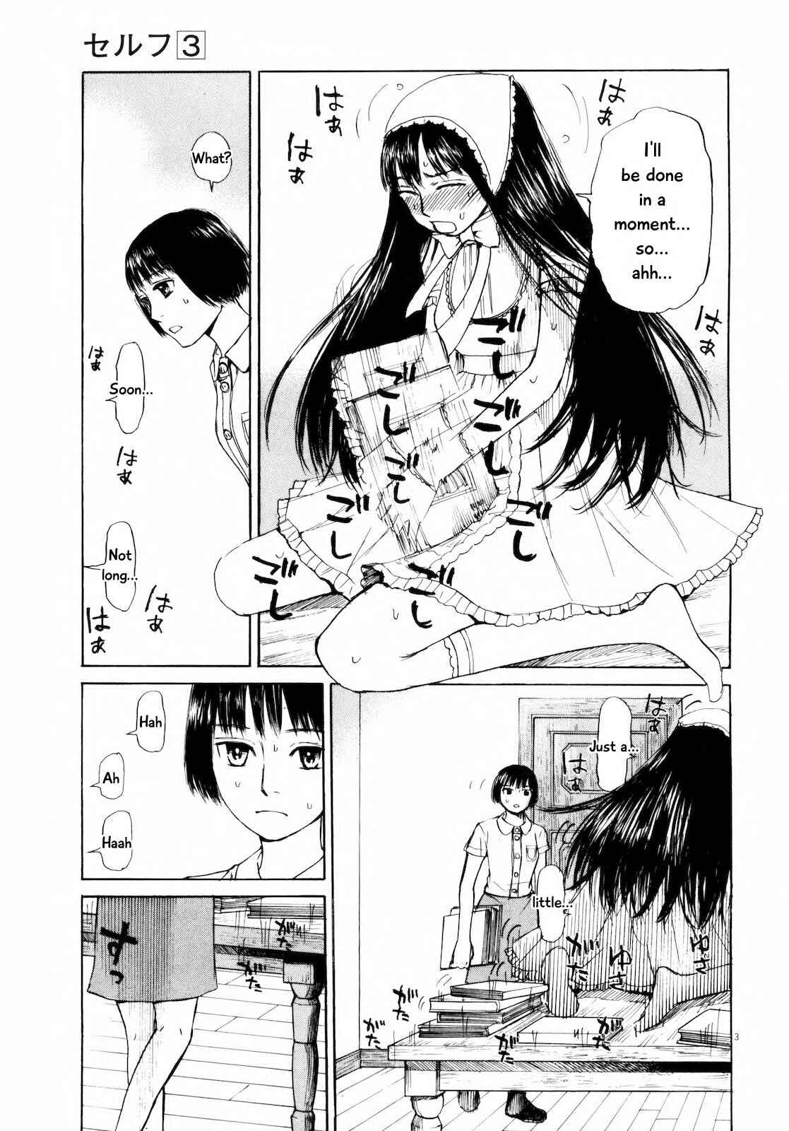 Page 3 Chapter 25 Self