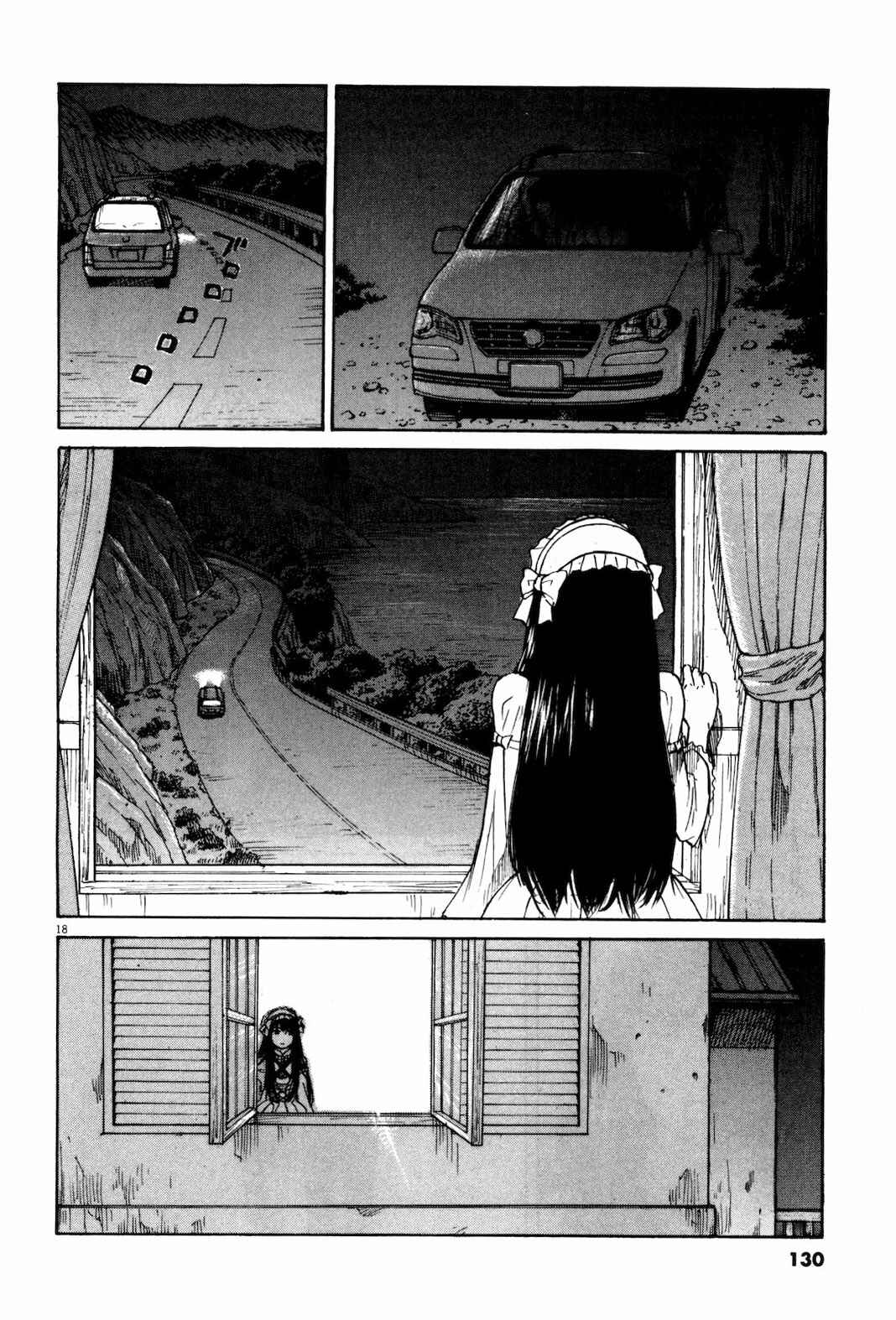 Page 18 Chapter 17 Self