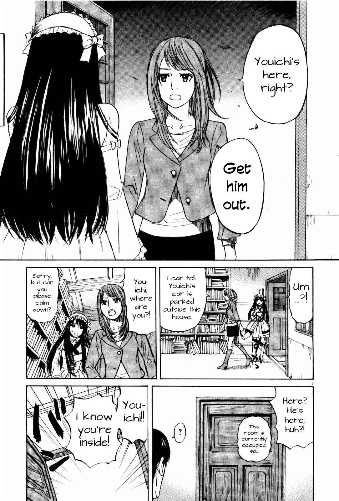 Page 7 Chapter 17 Self