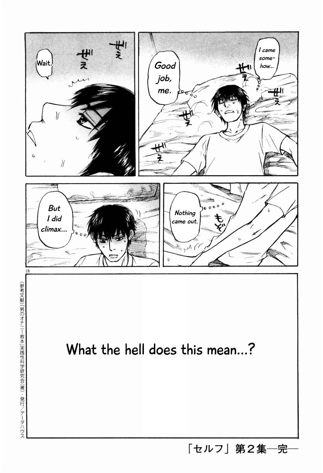 Page 18 Chapter 21 Self