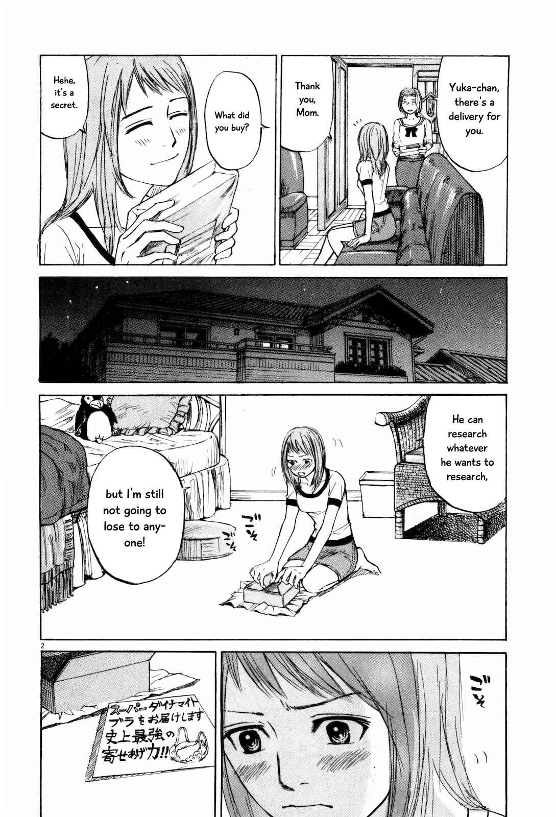 Page 2 Chapter 21 Self