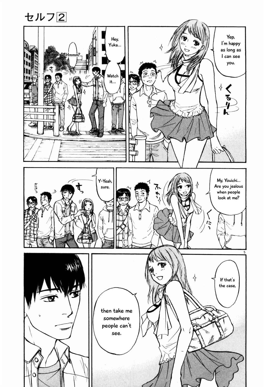 Page 5 Chapter 21 Self