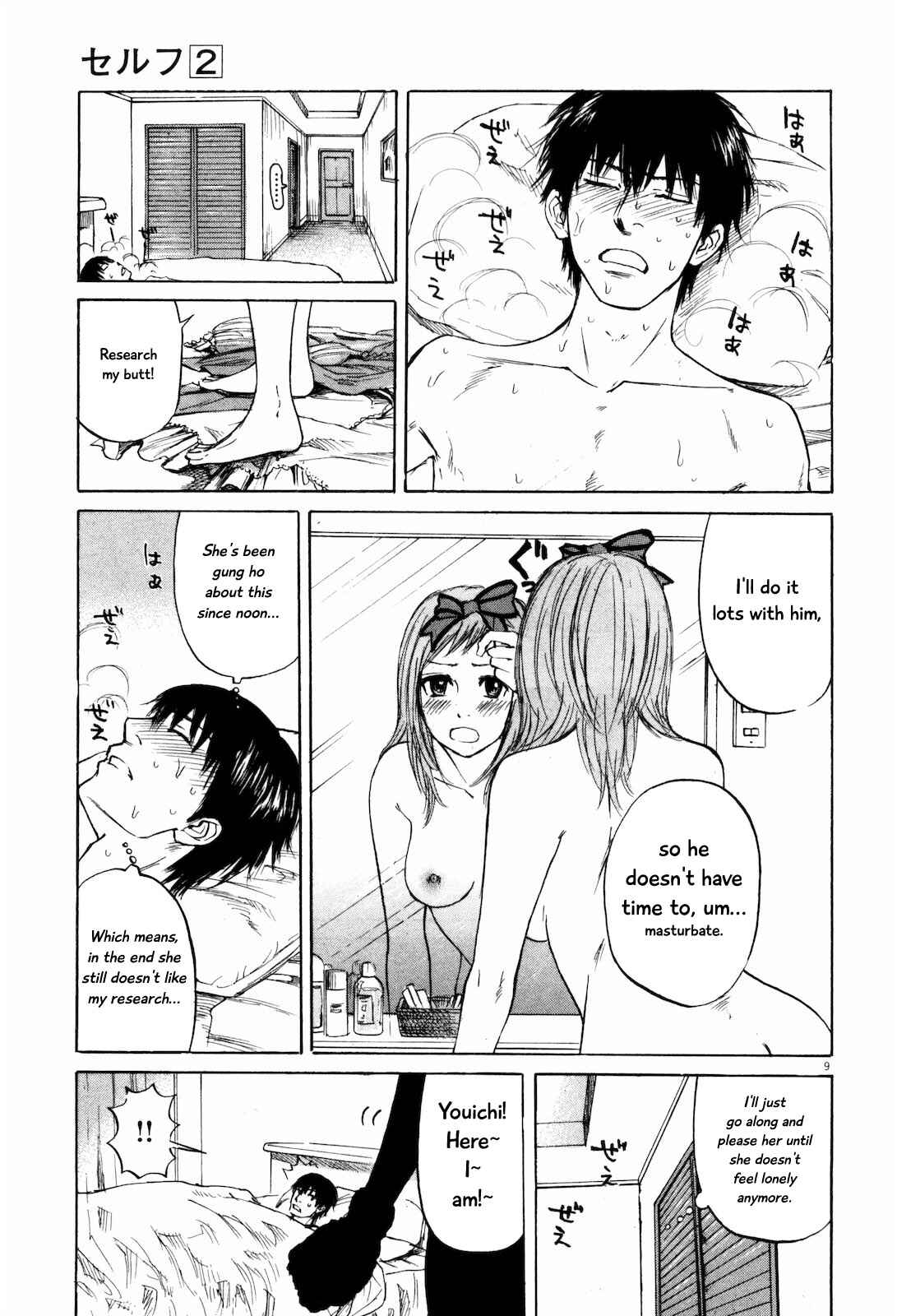 Page 9 Chapter 21 Self