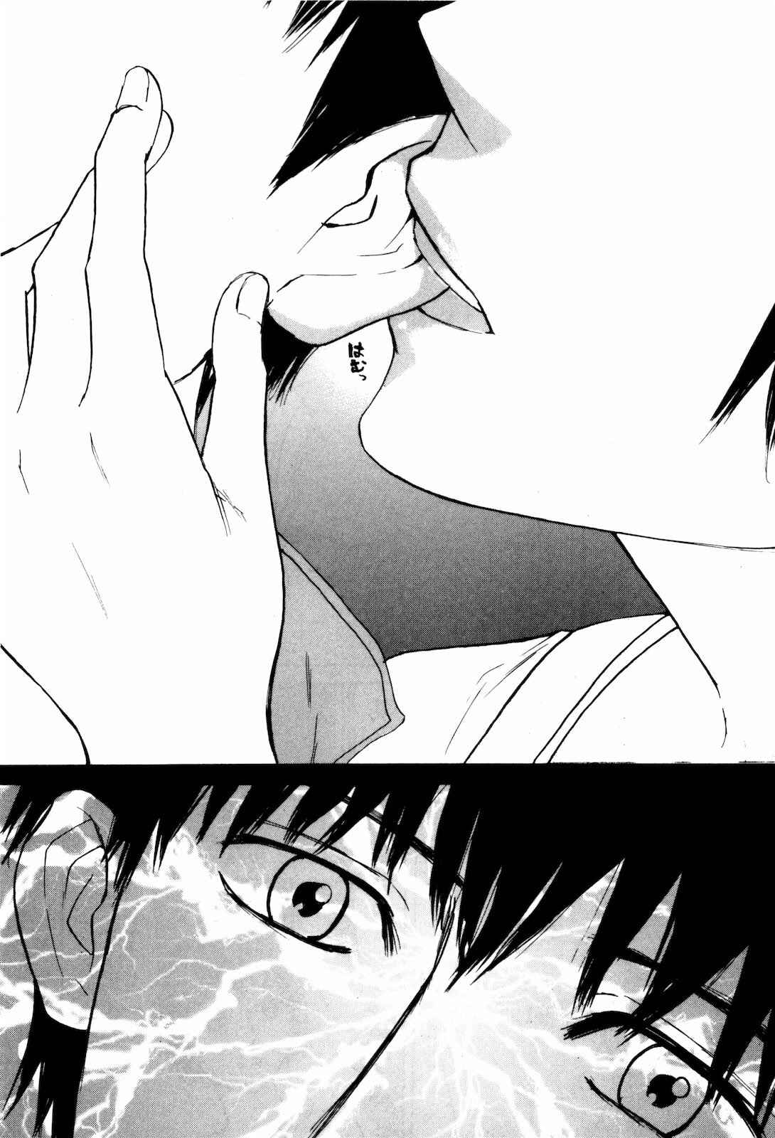 Page 10 Chapter 20 Self