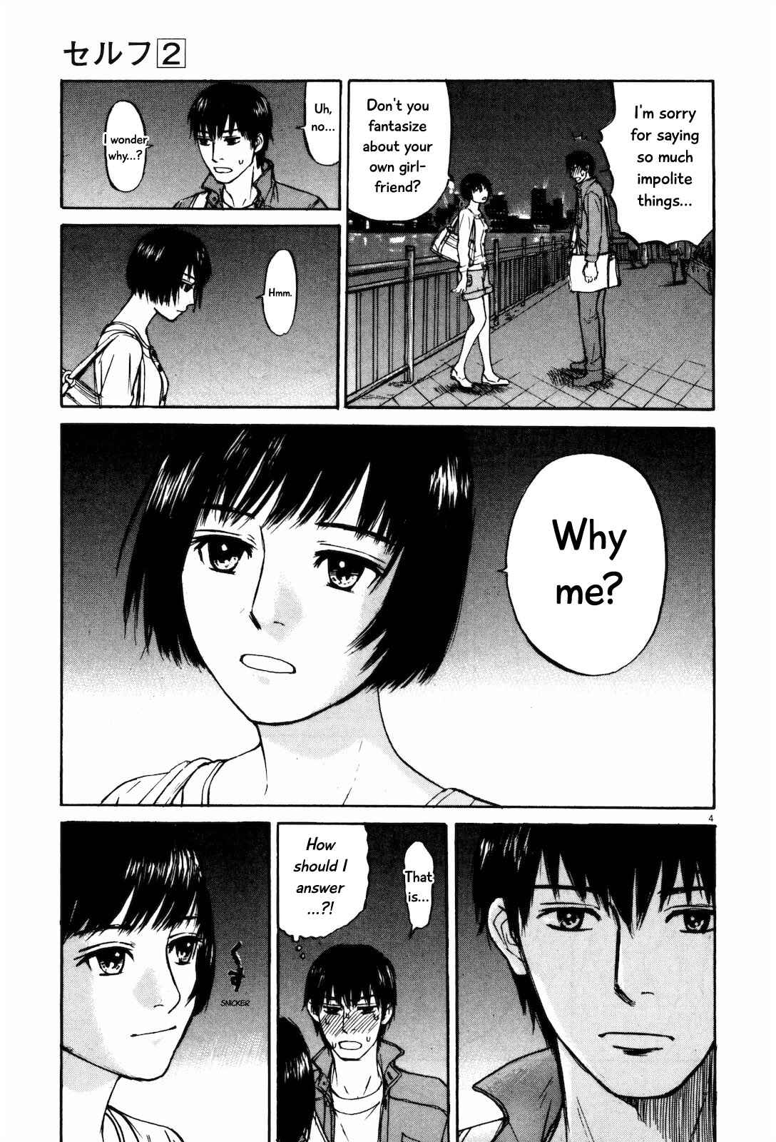 Page 5 Chapter 20 Self