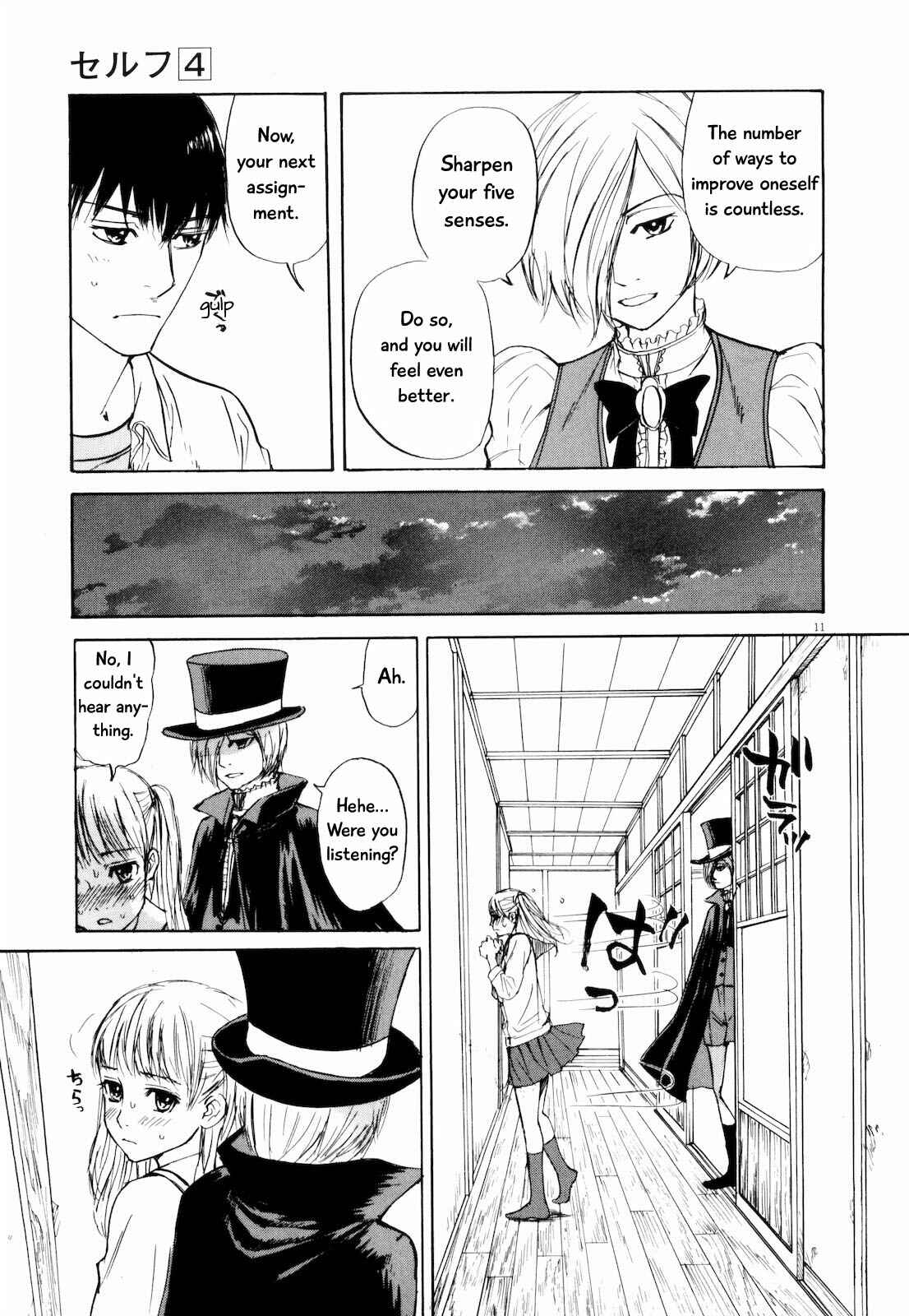 Page 15 Chapter 33 Self