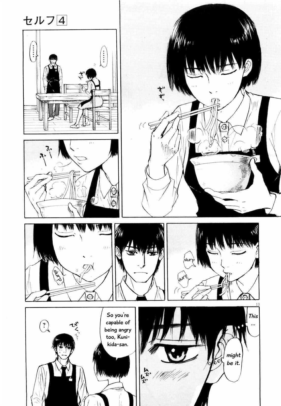 Page 17 Chapter 33 Self