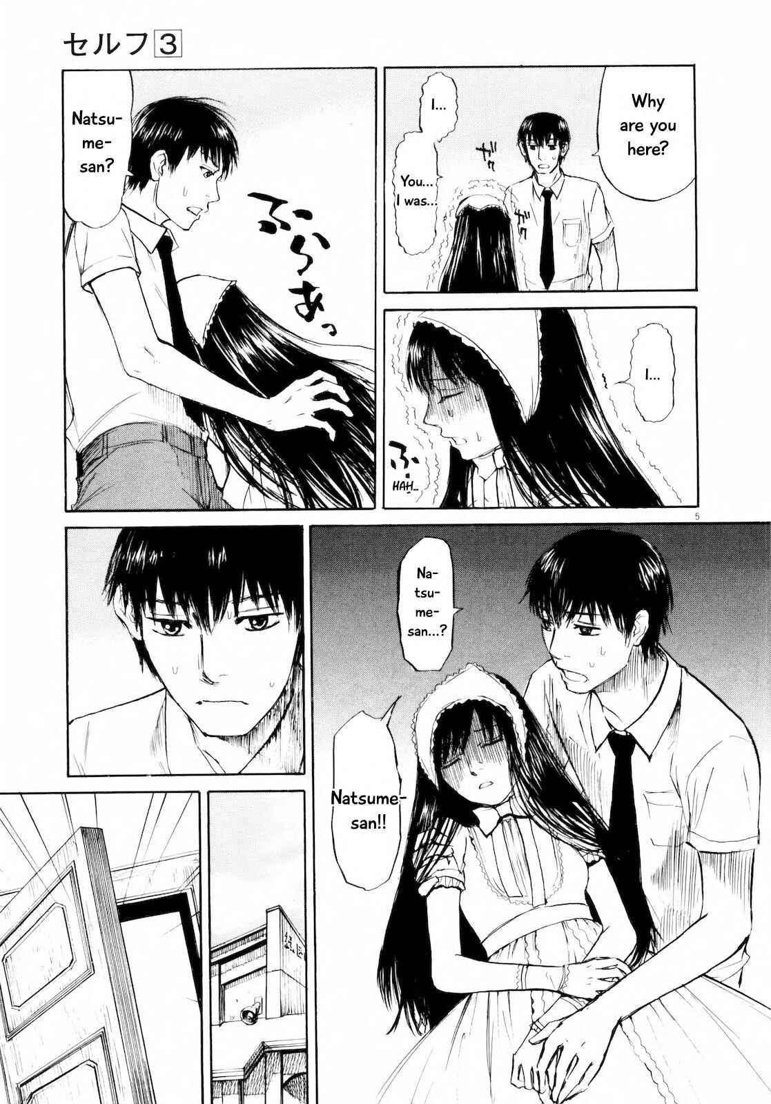 Page 5 Chapter 24 Self