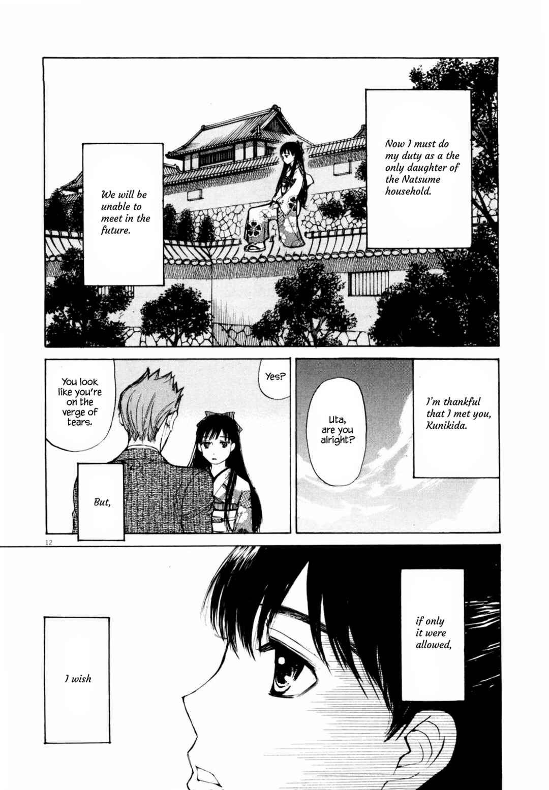 Page 12 Chapter 42 Self