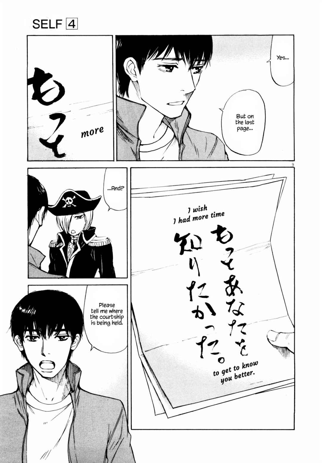 Page 9 Chapter 42 Self
