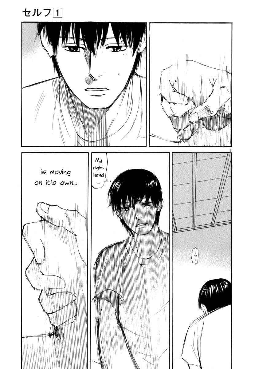 Page 3 Chapter 7 Self