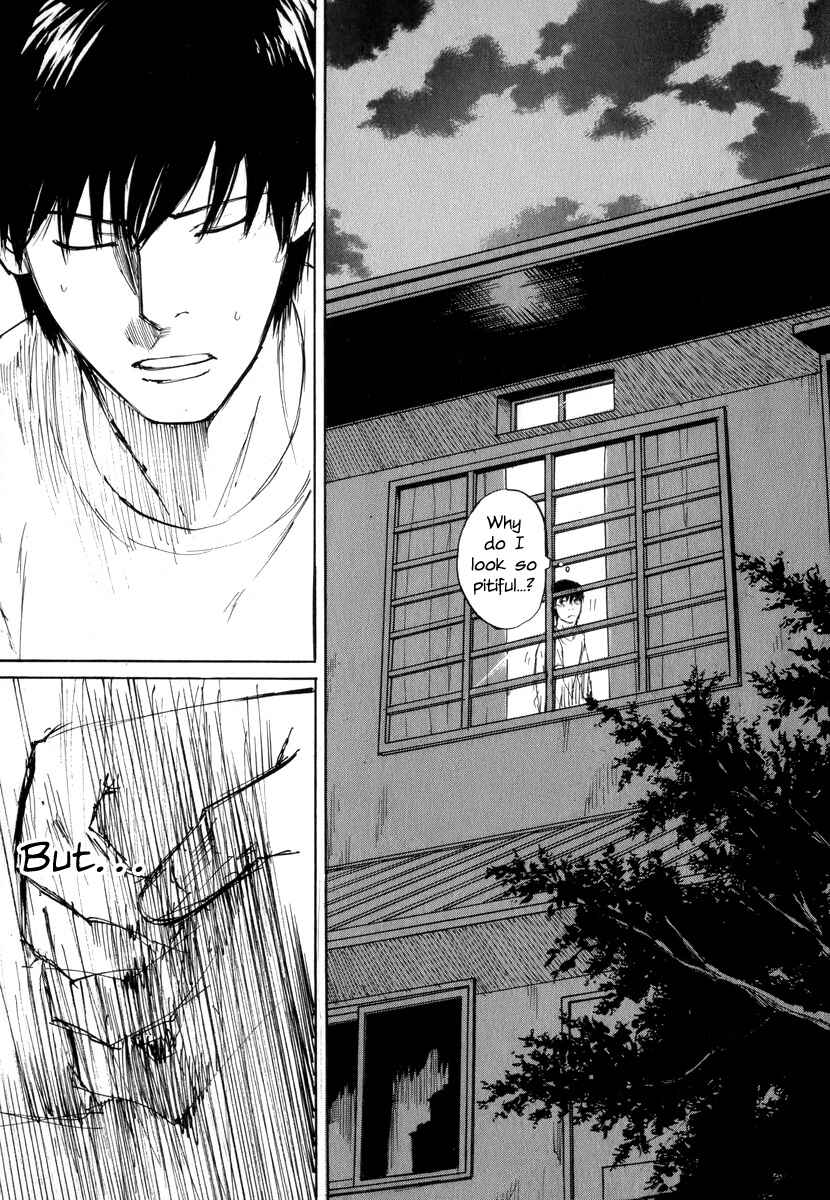 Page 7 Chapter 7 Self