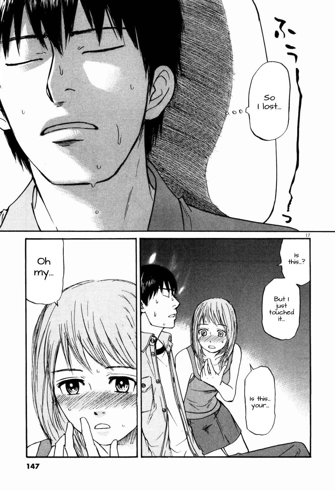 Page 17 Chapter 18 Self