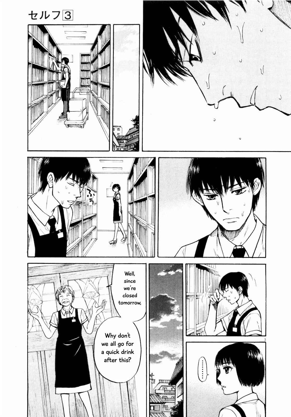 Page 3 Chapter 27 Self