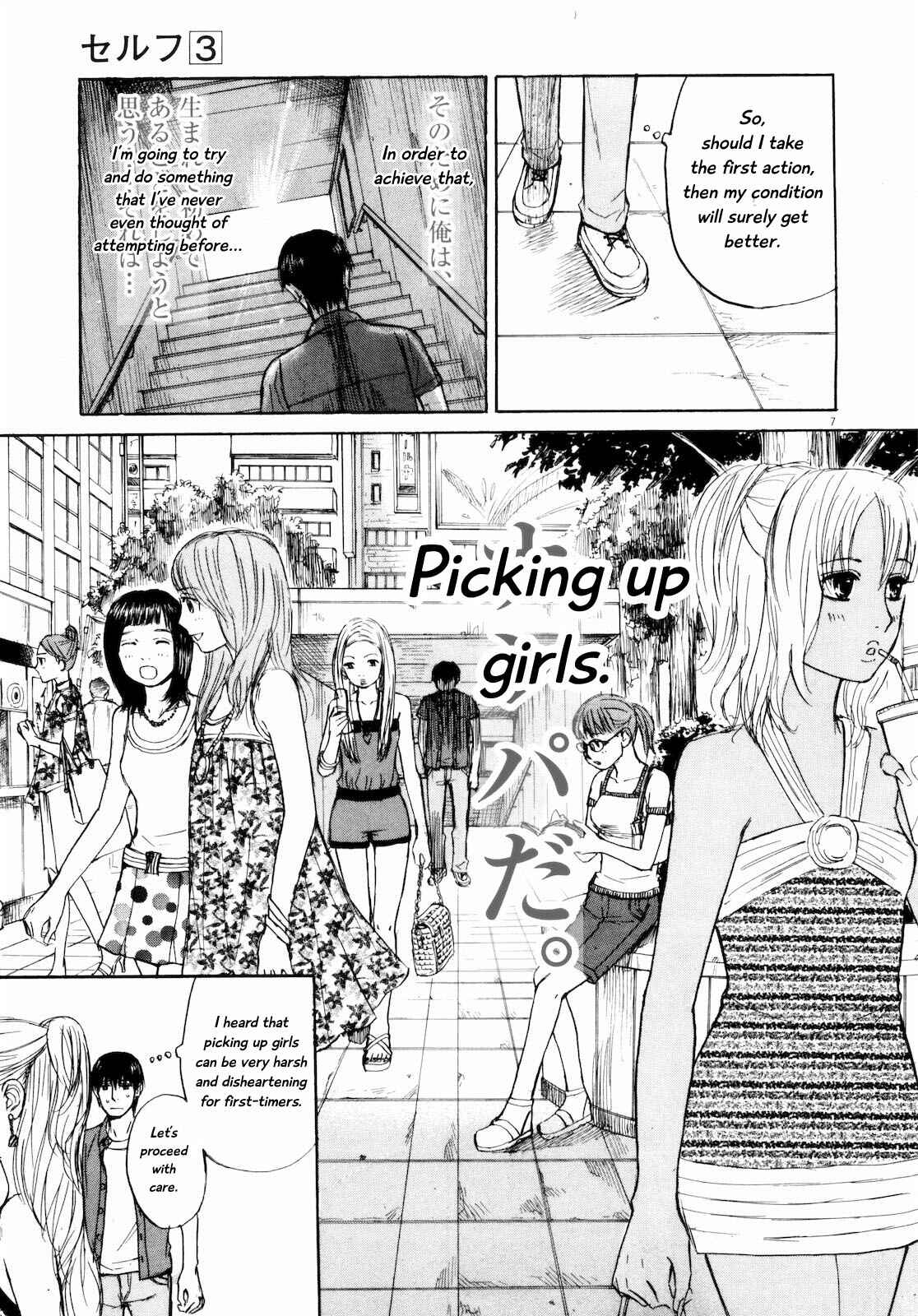 Page 7 Chapter 27 Self