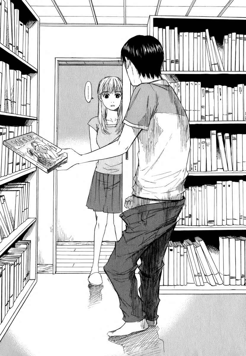 Page 15 Chapter 3 Self