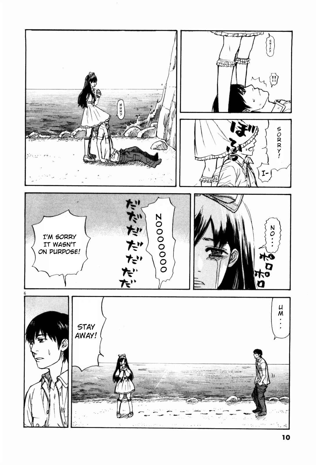 Page 11 Chapter 11 Self