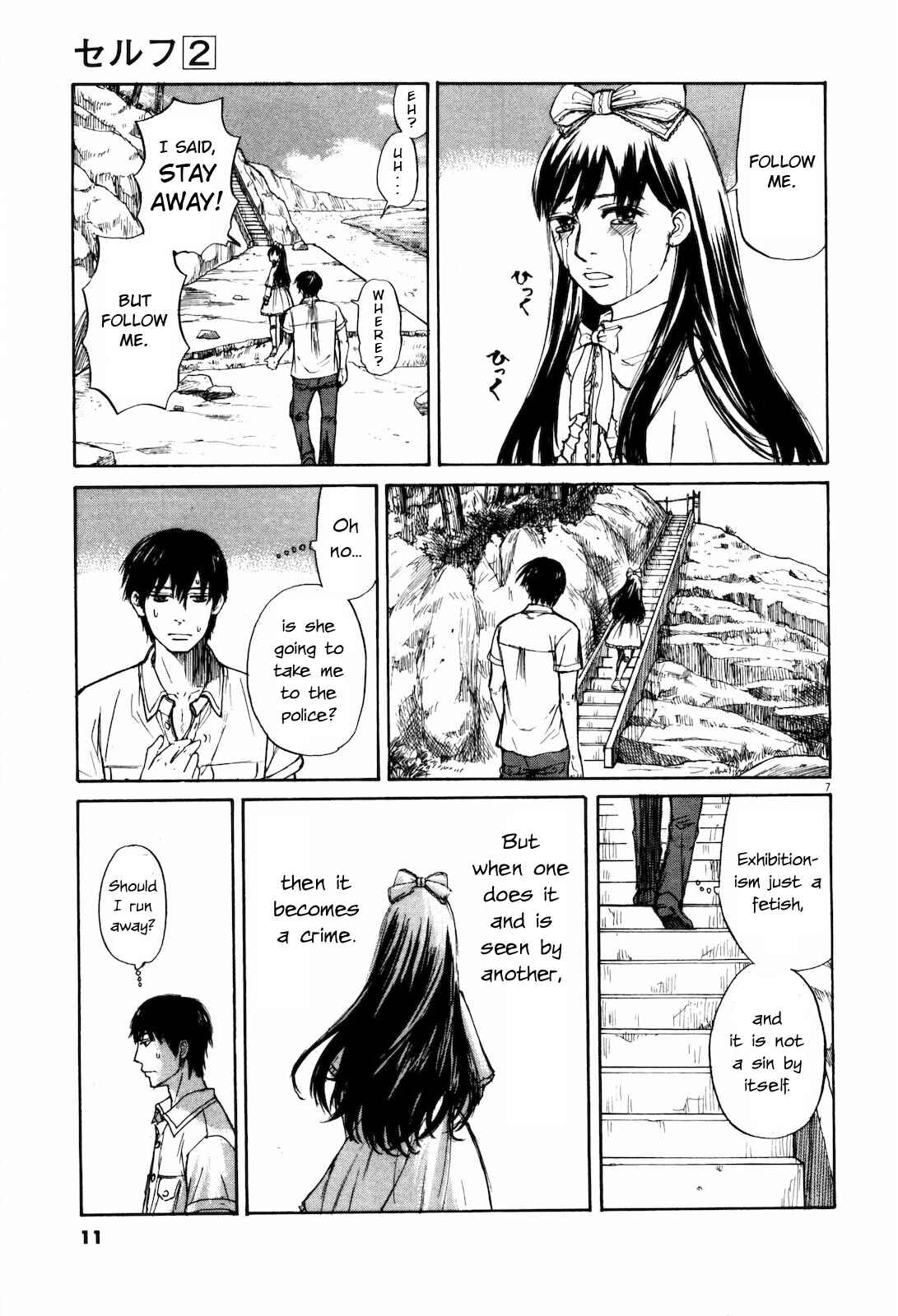 Page 12 Chapter 11 Self