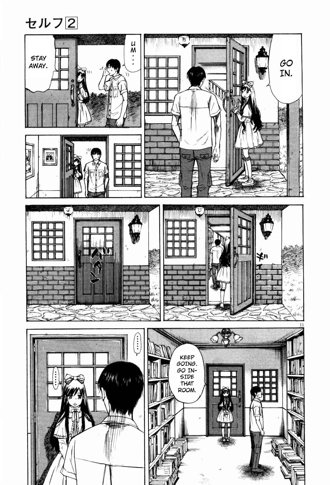 Page 16 Chapter 11 Self