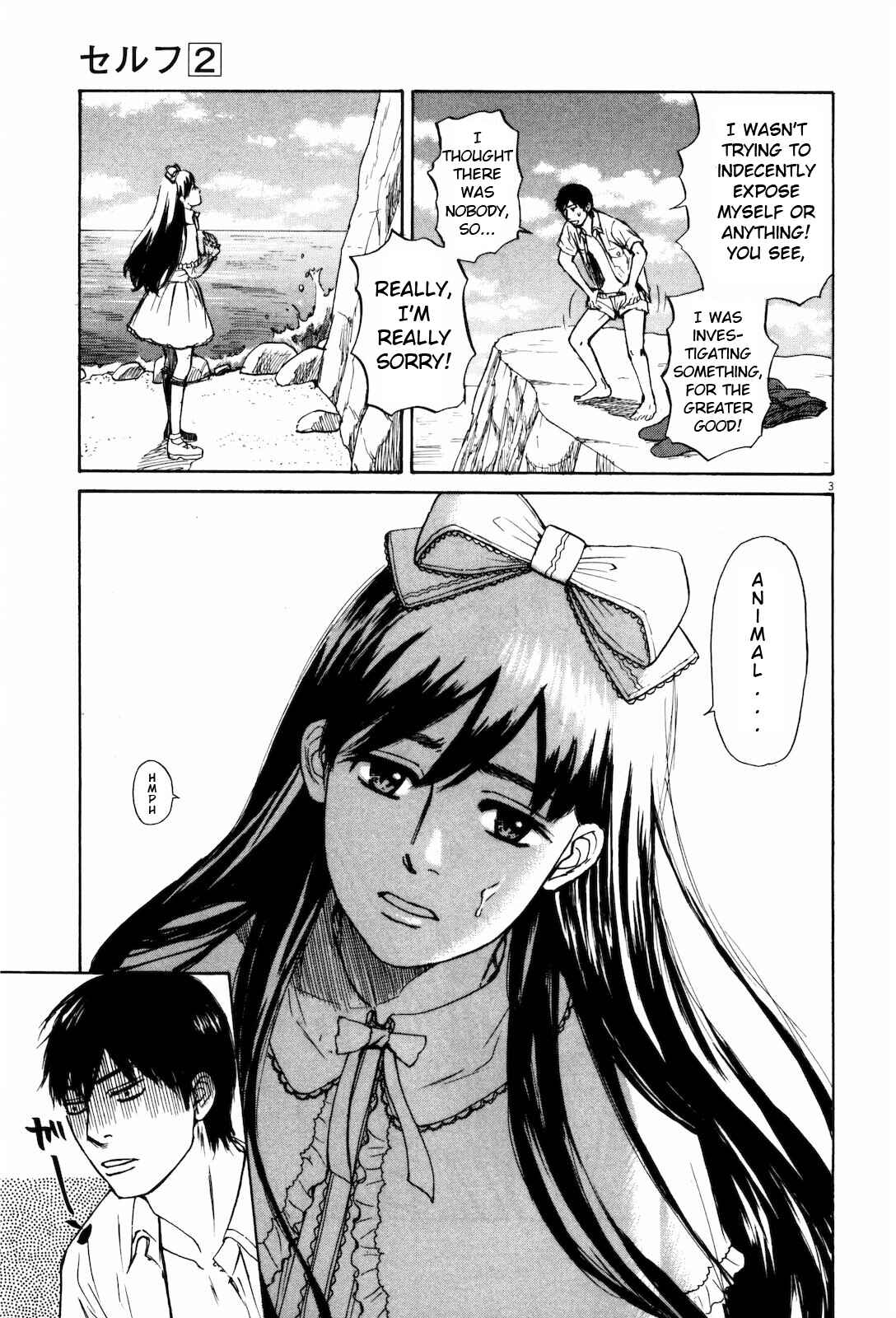 Page 8 Chapter 11 Self